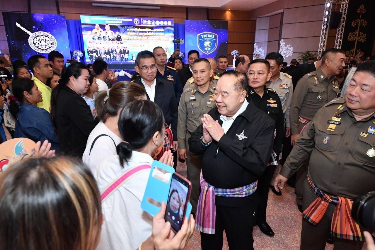 พิธีมอบคืนโฉนดที่ดิน “คืนความสุขให้ประชาชน ลดความเหลื่อมล้ำของสังคม” ครั้งที่ 10