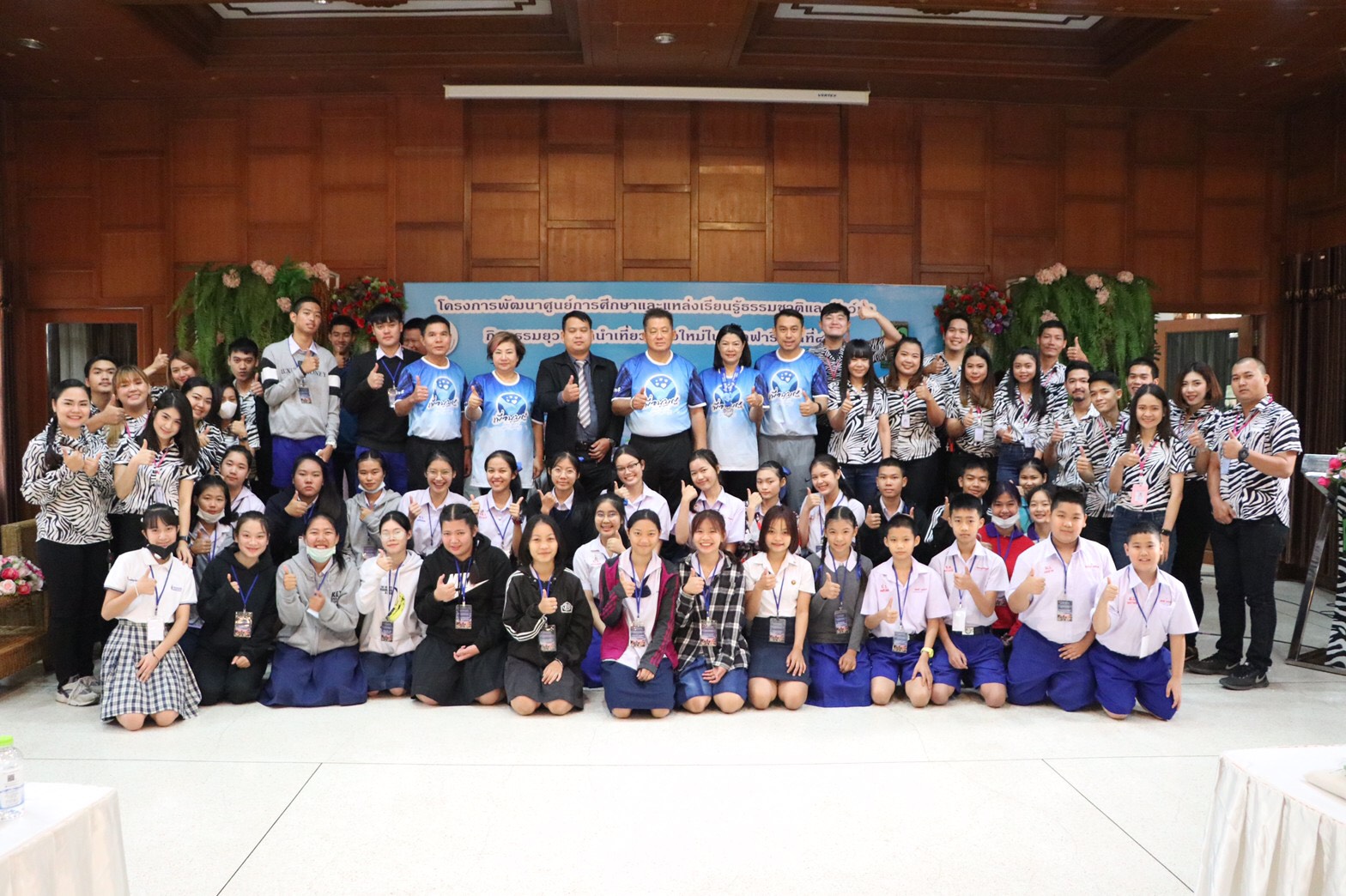 โครงการพัฒนาศูนย์การศึกษาและแหล่งเรียนรู้ธรรมชาติและสัตว์ป่า กิจกรรม “ยุวอาสานำเที่ยวเชียงใหม่ไนท์ซาฟารี รุ่นที่ 4 ประจำปี 2562