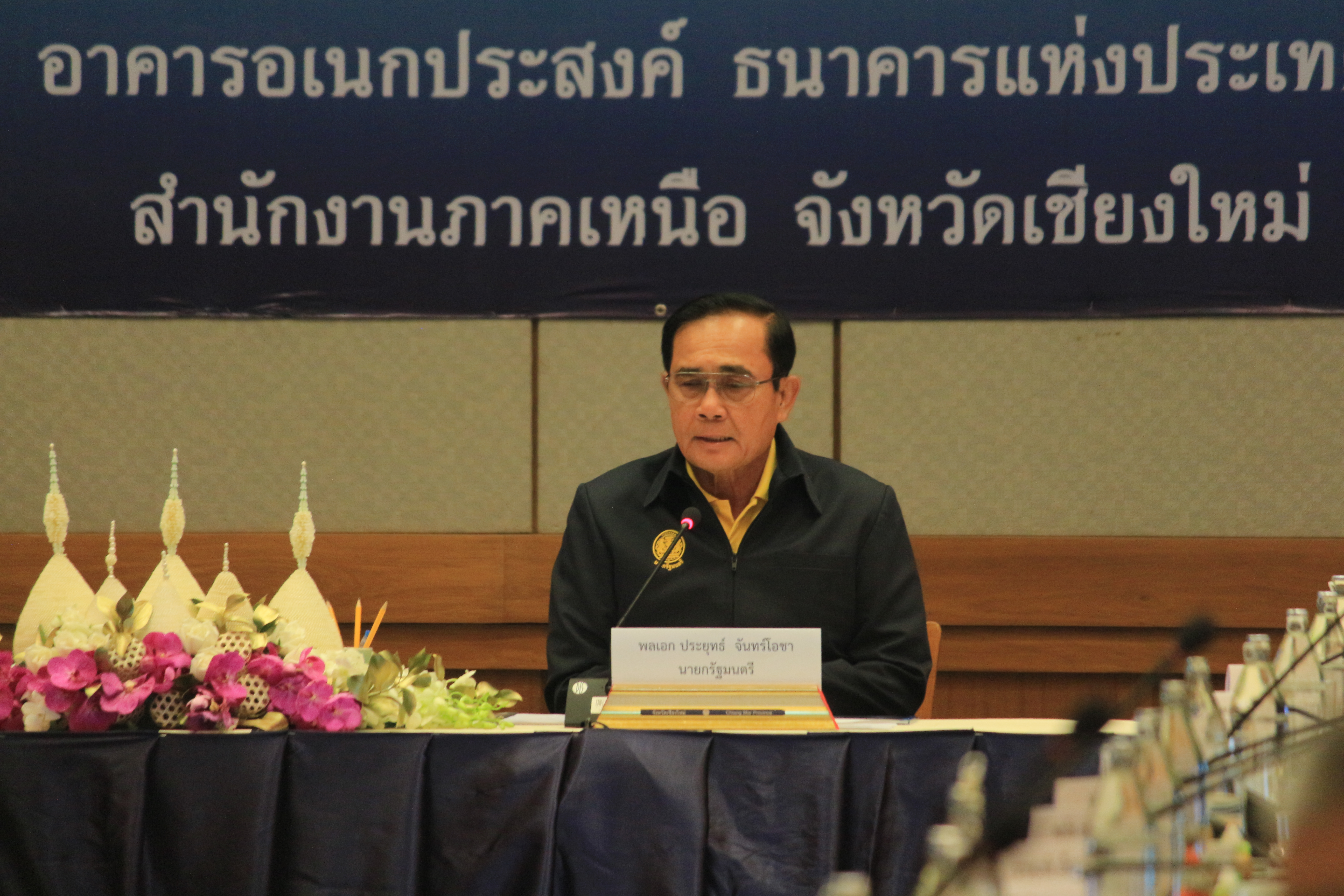 นายกรัฐมนตรี เป็นประธานการประชุมแก้ไขปัญหาหมอกควัน และไฟป่าในพื้นที่ภาคเหนือ ย้ำ รัฐบาลพร้อมสนุนการทำงานอย่างบูรณาการ คลี่คลายปัญหาให้ได้ภายใน 7 วัน