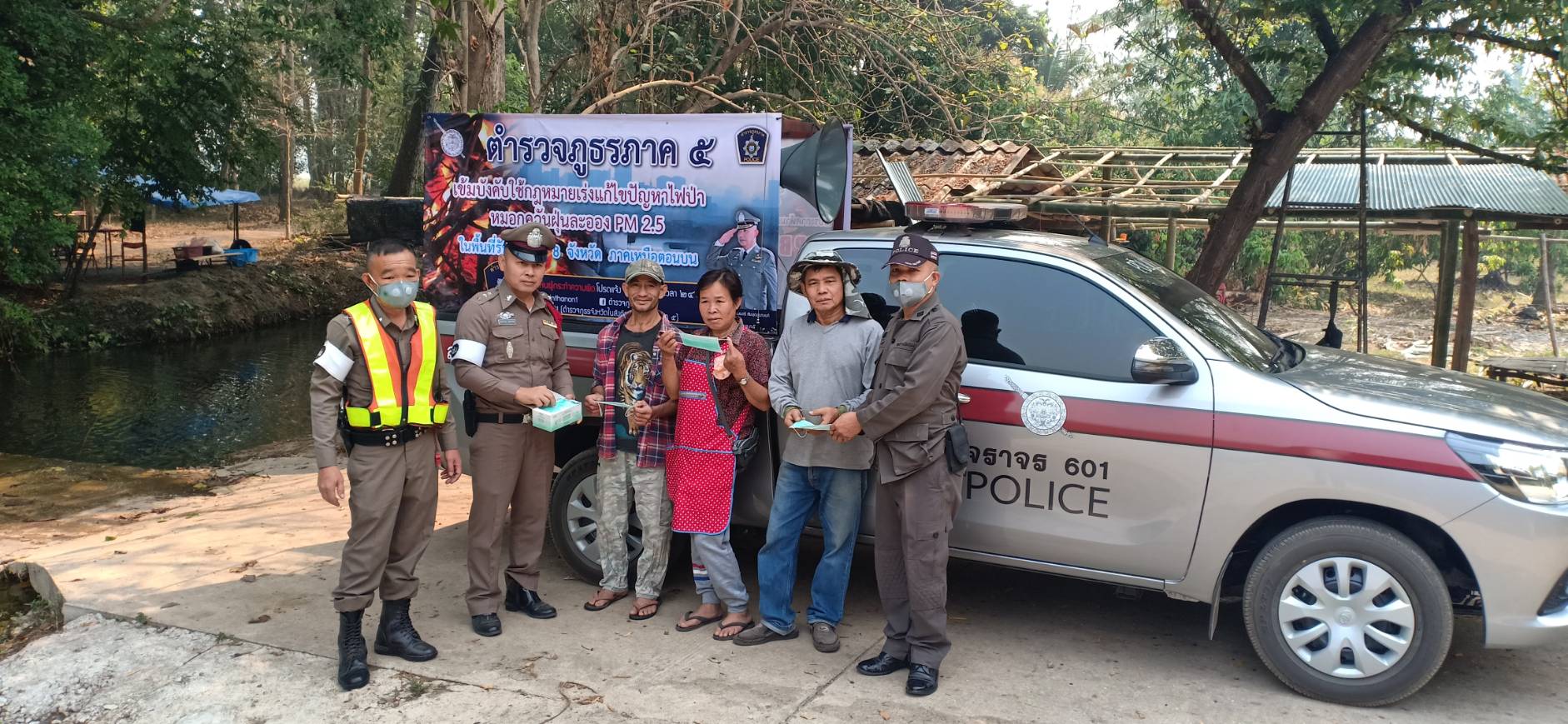 สถานีตำรวจภูธรพร้าว  รณรงค์ประชาสัมพันธ์ห้ามการเผาและแจกหน้ากากแก่ประชาชนในพื้นที่