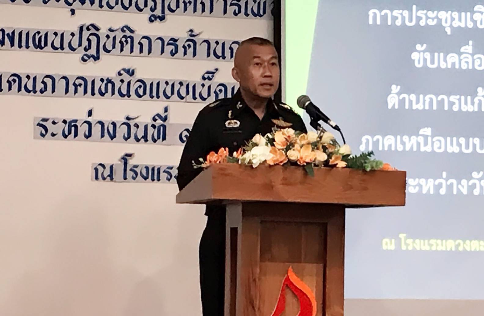กองทัพภาคที่ 3 และ ปปส. ภ.5 จัดประชุมเชิงปฏิบัติการเพื่อการทำแผนการขับเคลื่อนงานตามแผนปฏิบัติการด้านการแก้ไขปัญหายาเสพติดภาคเหนือแบบเบ็ดเสร็จ (พ.ศ.2562-2565 )ณ พื้นที่จังหวัดเชียงใหม่
