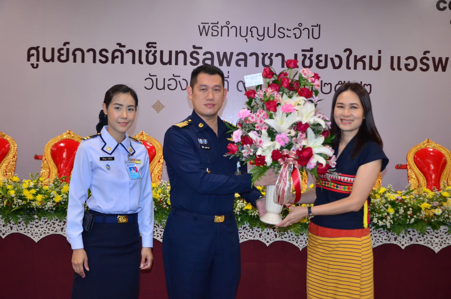 รองผู้บังคับการกองบิน ๔๑  ร่วมแสดงความยินดีกับบริษัท เซ็นทรัลพัฒนา จำกัด (มหาชน) ครบรอบ ๒๓ ปี