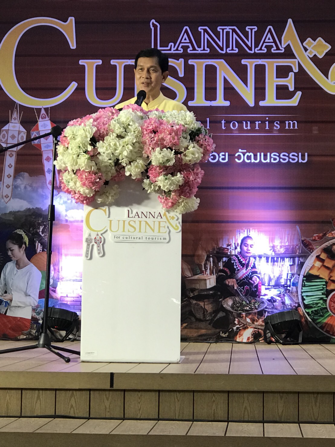 รองผู้ว่าราชการจังหวัดเชียงใหม่ เป็นประธานกล่าวเปิดและเชิญชวนท่องเที่ยวจังหวัดเชียงใหม่ในกิจกรรมส่งเสริมอาหารเพื่อการท่องเที่ยวเชิงวัฒนธรรมงาน “Lanna Culsine for Cultural Tourism”