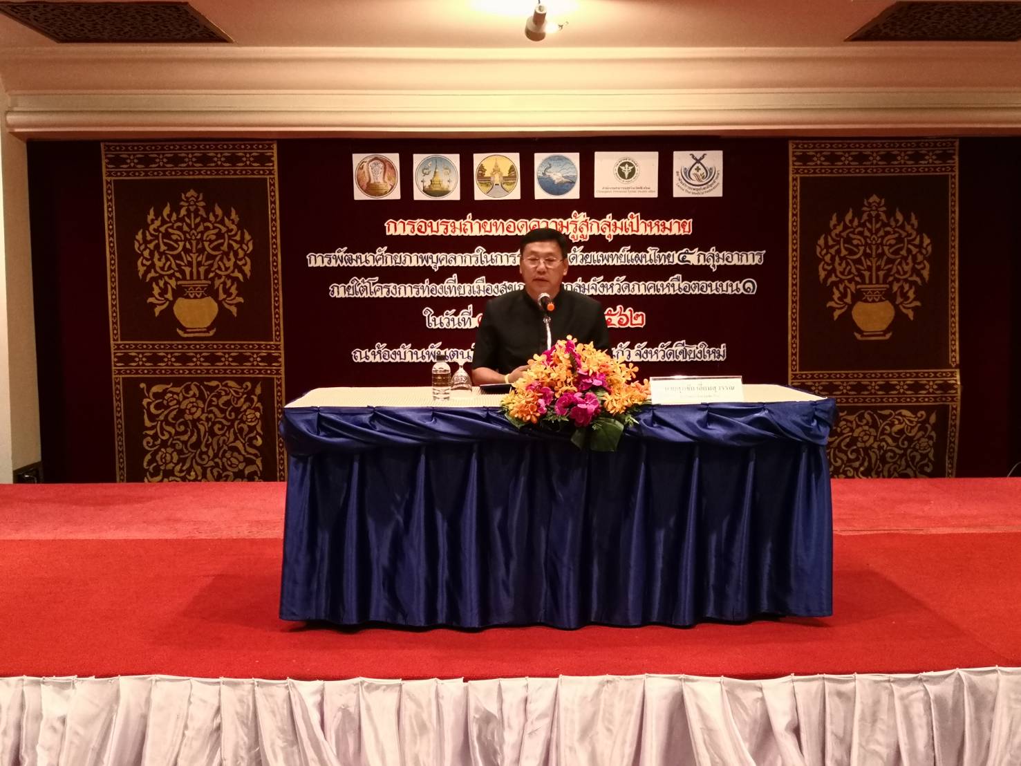 เชียงใหม่​ /// สสจ.เชียงใหม่ พัฒนาศักยภาพแพทย์แผนไทย ต่อยอดองค์ความรู้ในการรักษาโรค 5 กลุ่ม   
