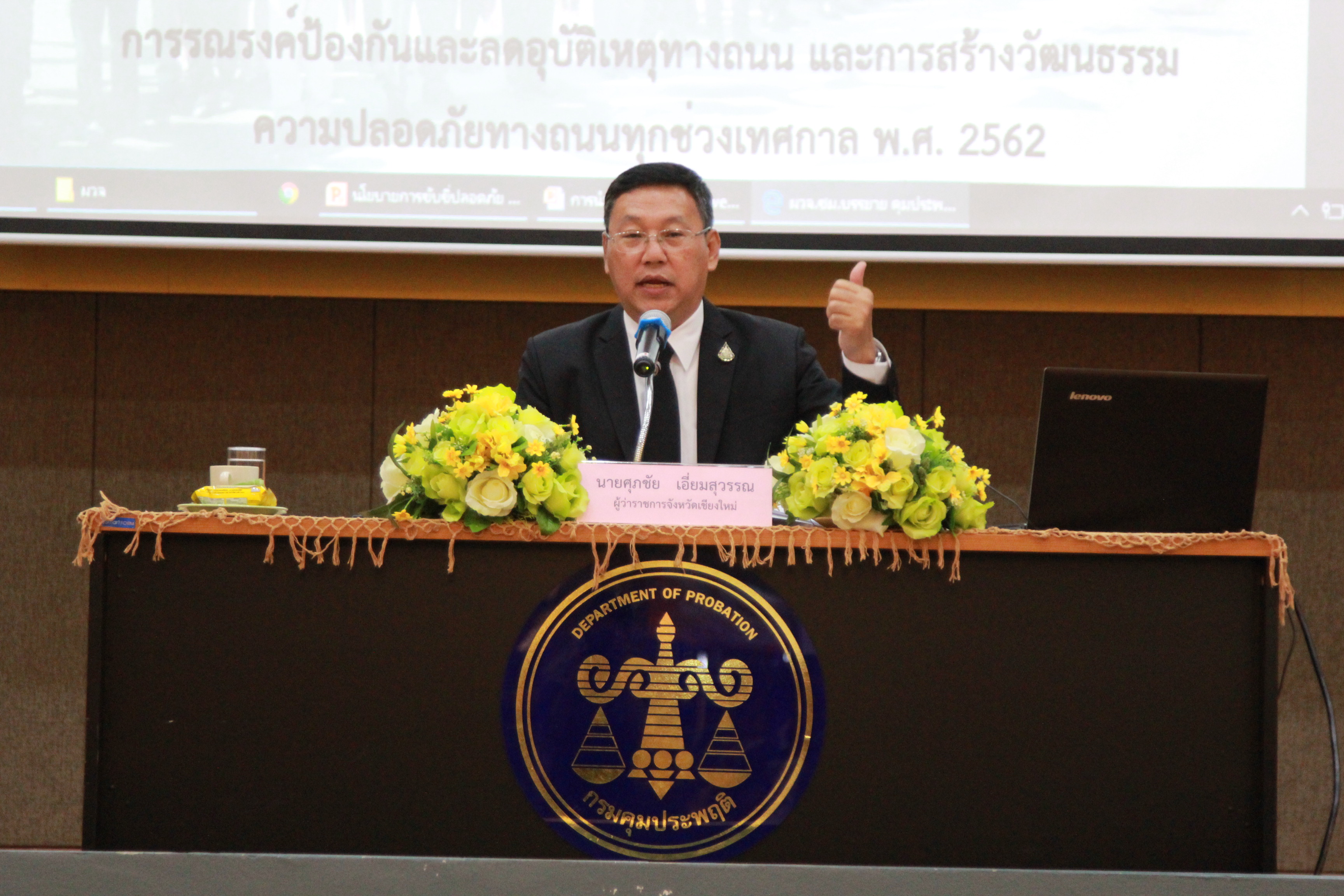 จังหวัดเชียงใหม่ เปิดโครงการ ขับรถมีน้ำใจ รักษาวินัยจราจร