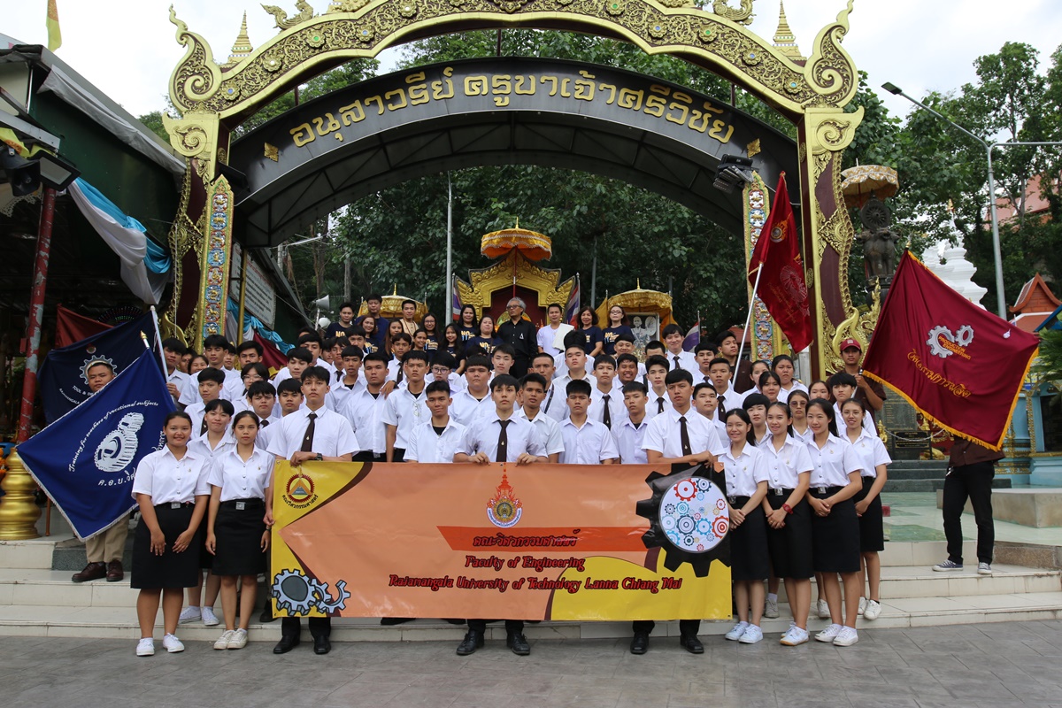 สโมสรนักศึกษา มทร.ล้านนา จัดพิธีนมัสการครูบาศรีวิชัย นักบุญแห่งล้านนาประจำปีการศึกษา 2562