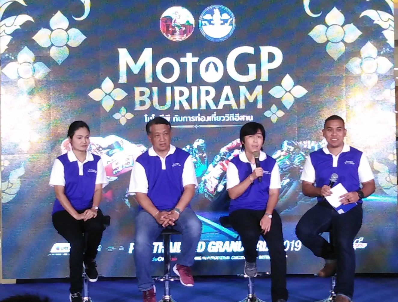 เชียงใหม่​ /// Road Show Moto GP กับการท่องเที่ยววิถีอีสาน​ โครงการเสริมสร้างศักยภาพศูนย์กลางการท่องเที่ยวอารยธรรมขอมและกีฬามาตรฐานโลก​
