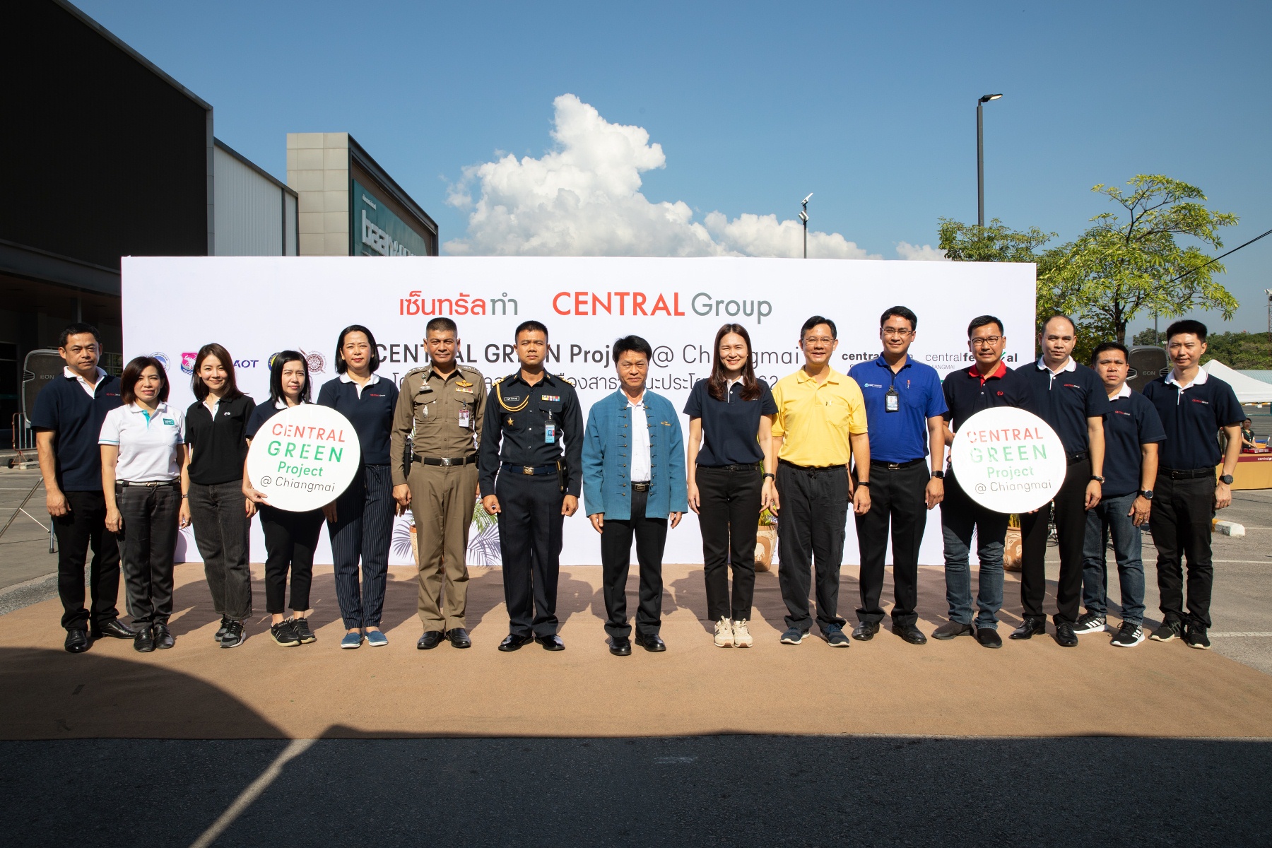 กลุ่มเซ็นทรัล เชียงใหม่ ร่วมมือกับภาครัฐและเอกชน สานต่อโครงการ “CENTRAL GREEN Project @CHIANGMAI ขุดลอกลำเหมืองสาธารณประโยชน์ 2562”