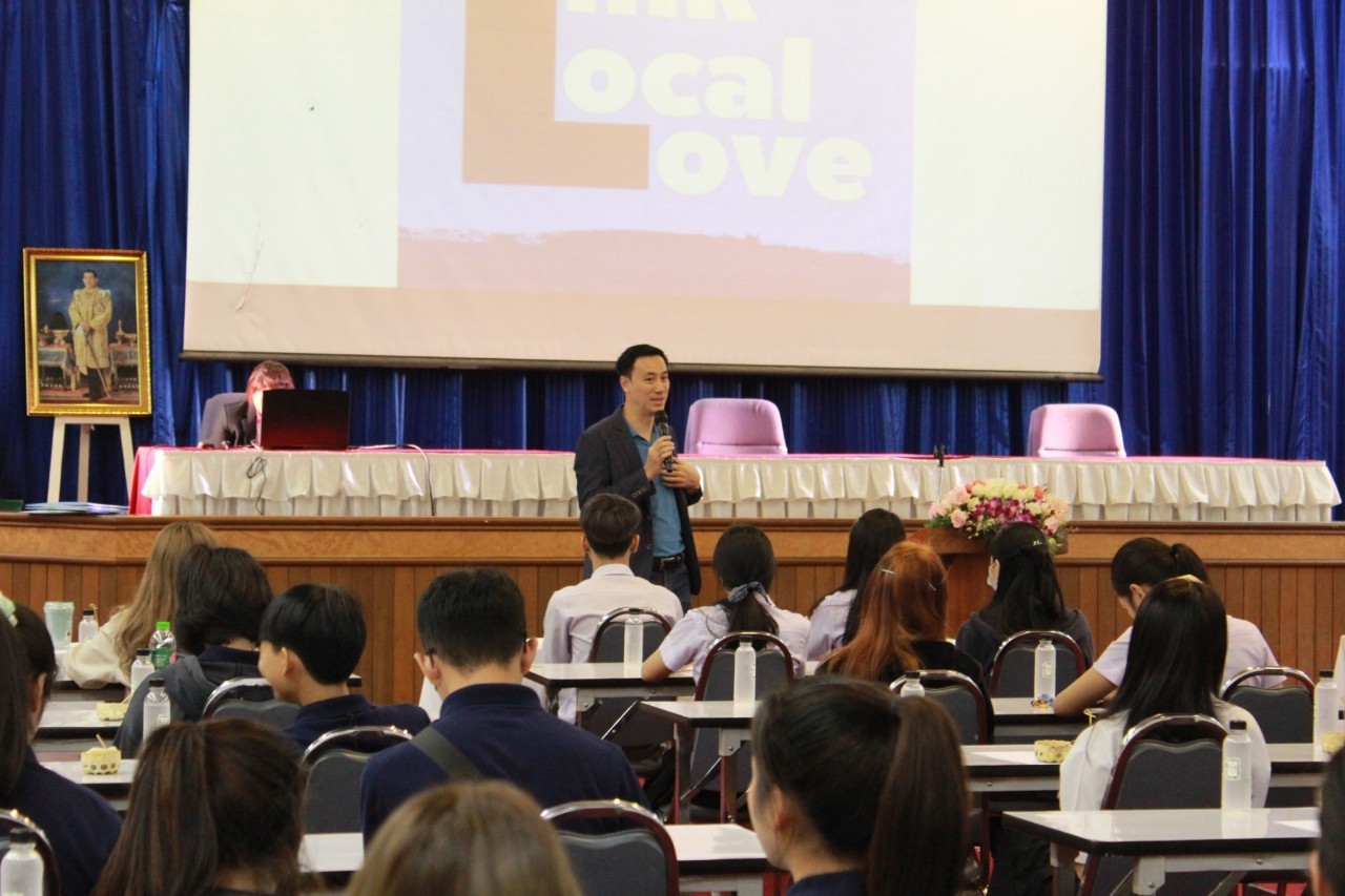 คณะพัฒนาการท่องเที่ยว  ม.แม่โจ้ จัดสัมมนา "Link Local Love" เสริมสร้างสมรรถนะนักศึกษาให้เป็นผู้ประกอบการ