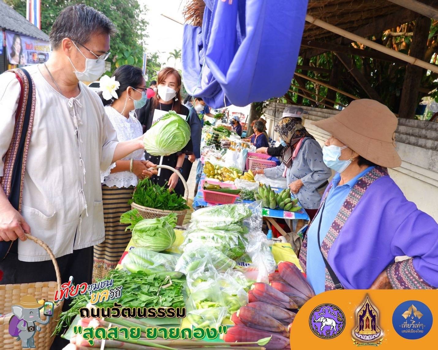 จังหวัดเชียงราย - เที่ยวชุมชน ยลวิถี “ชุมชนคุณธรรมฯ บ้านเมืองรวง” อำเภอเมืองเชียงราย จังหวัดเชียงราย