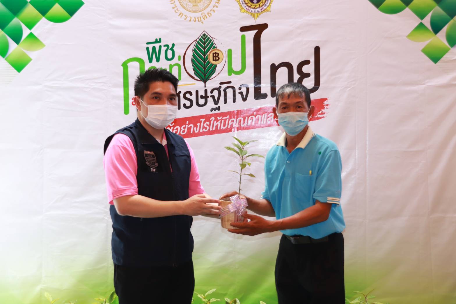 น่าน - ปปส. ภาค 5 จัดนิทรรศการ “พืชกระท่อมสร้างเศรษฐกิจไทย” ณ จังหวัดน่าน