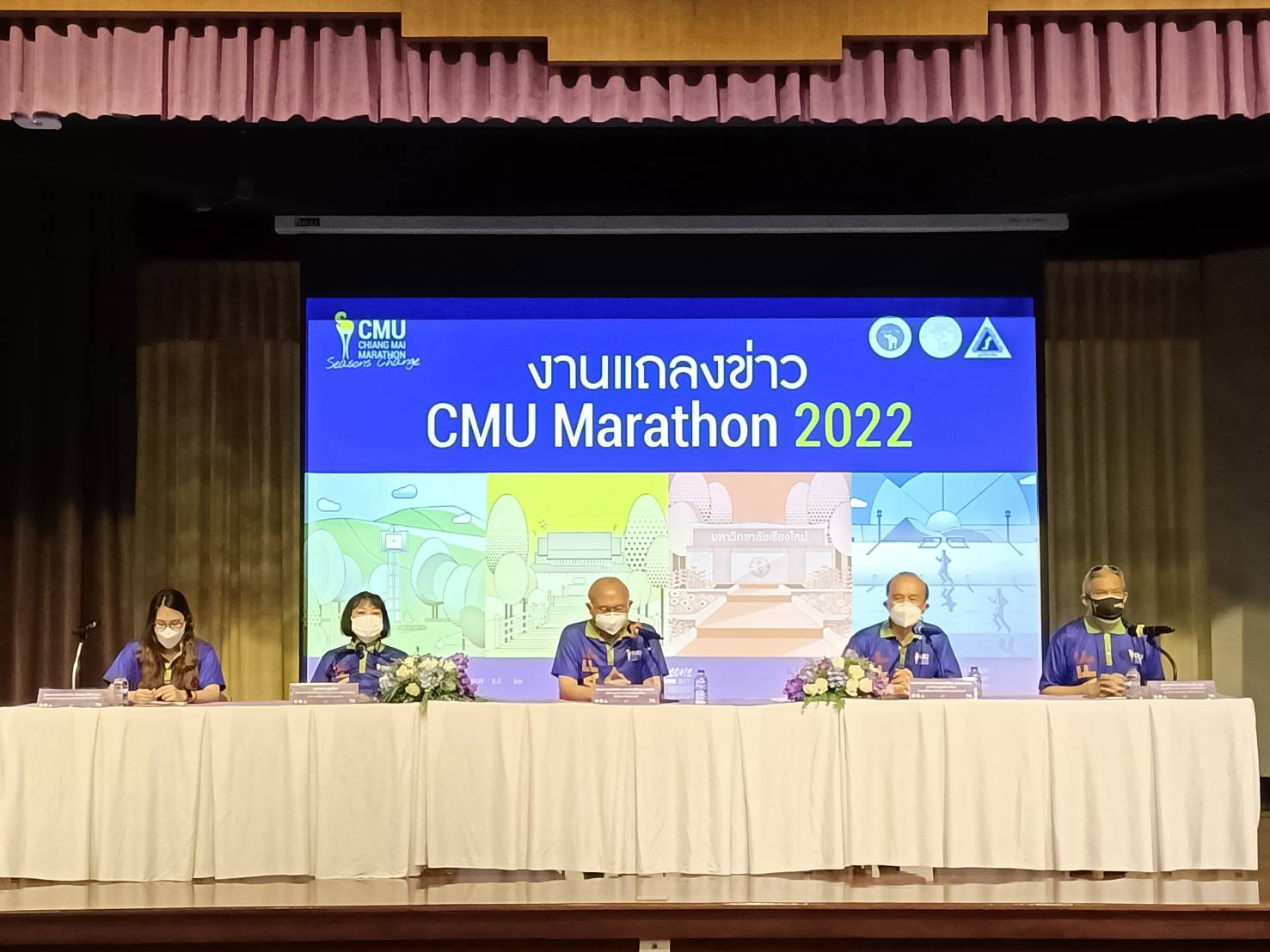 เชียงใหม่ -  CMU - Chiang Mai Marathon 2022