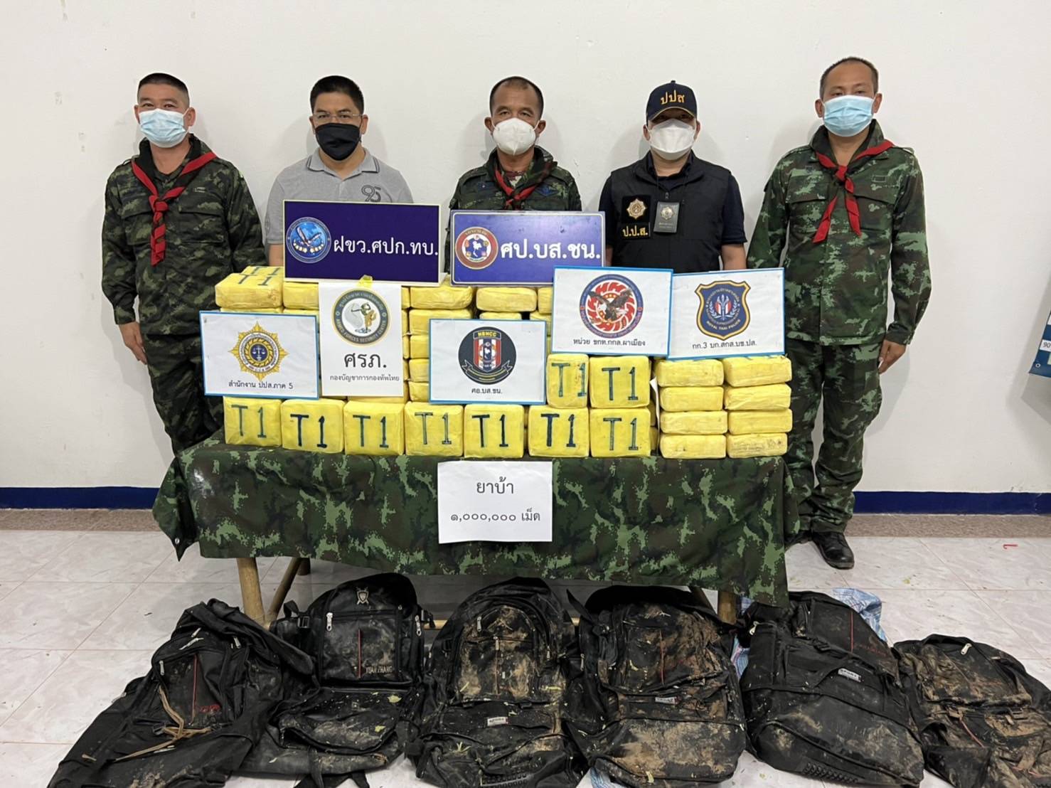 เชียงราย - ศป.บส.ชน.สกัดสาวขนยาบ้าใส่รถ กว่า  1,000,000 เม็ด ผ่านชายแดน อ.เวียงเชียงรุ้ง จังหวัดเชียงราย