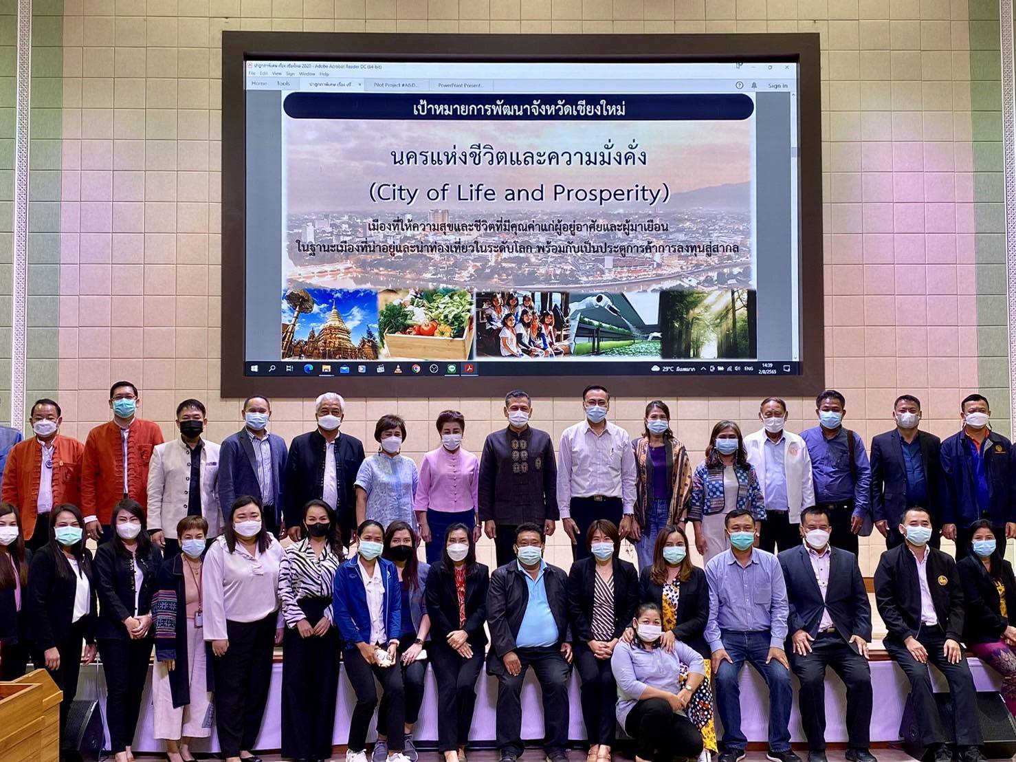 เชียงใหม่ - จังหวัดเชียงใหม่ แลกเปลี่ยนข้อมูลจังหวัด กับคณะผู้บริหารนครราชสีมา