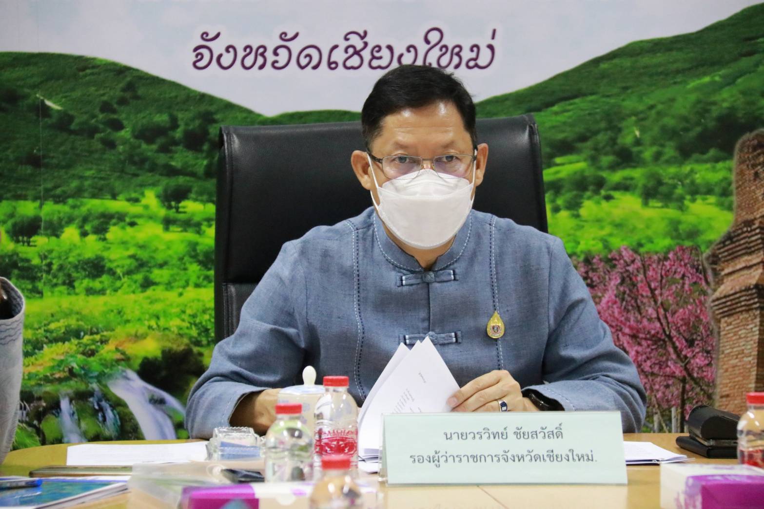 เชียงใหม่ - จังหวัดเชียงใหม่ ร่วมกับ ทส. เตรียมจัดงานเฉลิมพระเกียรติฯ พระพันปีหลวง