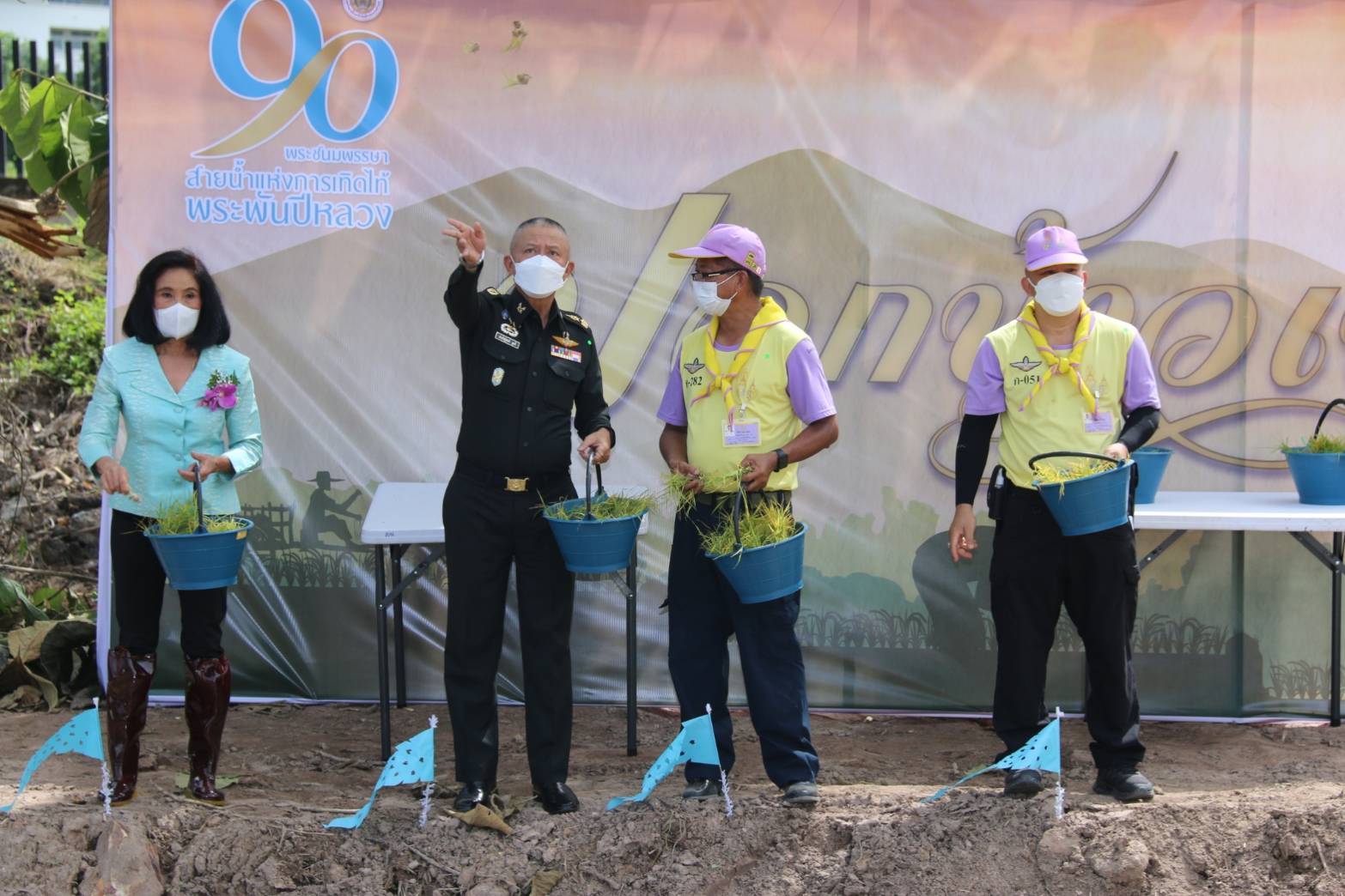เชียงใหม่ - ราชมงคลล้านนาจัดกิจกรรม สืบสานพระราชปณิธาน “ปลูกข้าวเพื่อแผ่นดิน” เทิดไท้พระพันปีหลวง เนื่องในโอกาสมหามงคลเฉลิมพระชนมพรรษา 90 พรรษา