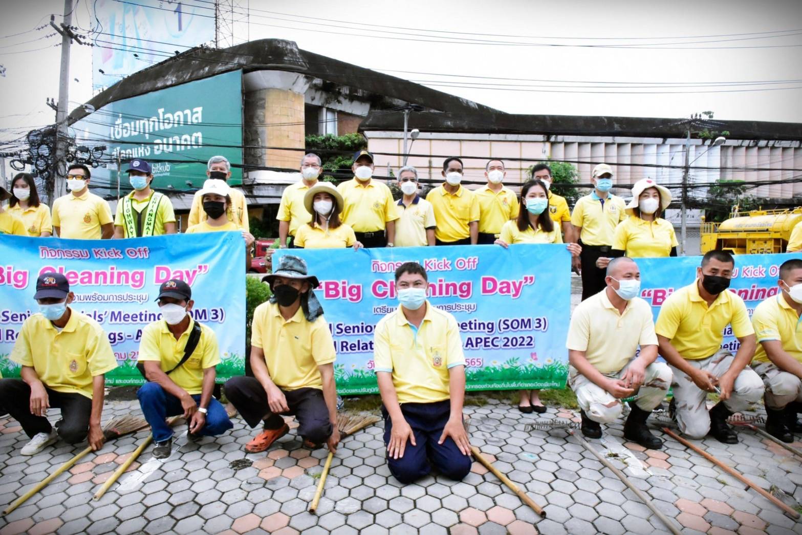 เชียงใหม่ - กองบิน ๔๑ ร่วมกิจกรรม kick off “Big Cleaning Day” เพื่อเตรียมความพร้อมการประชุมเจ้าหน้าที่อาวุโสเอเปค ครั้งที่ ๓ และการประชุมที่เกี่ยวข้อง (SOM 3)