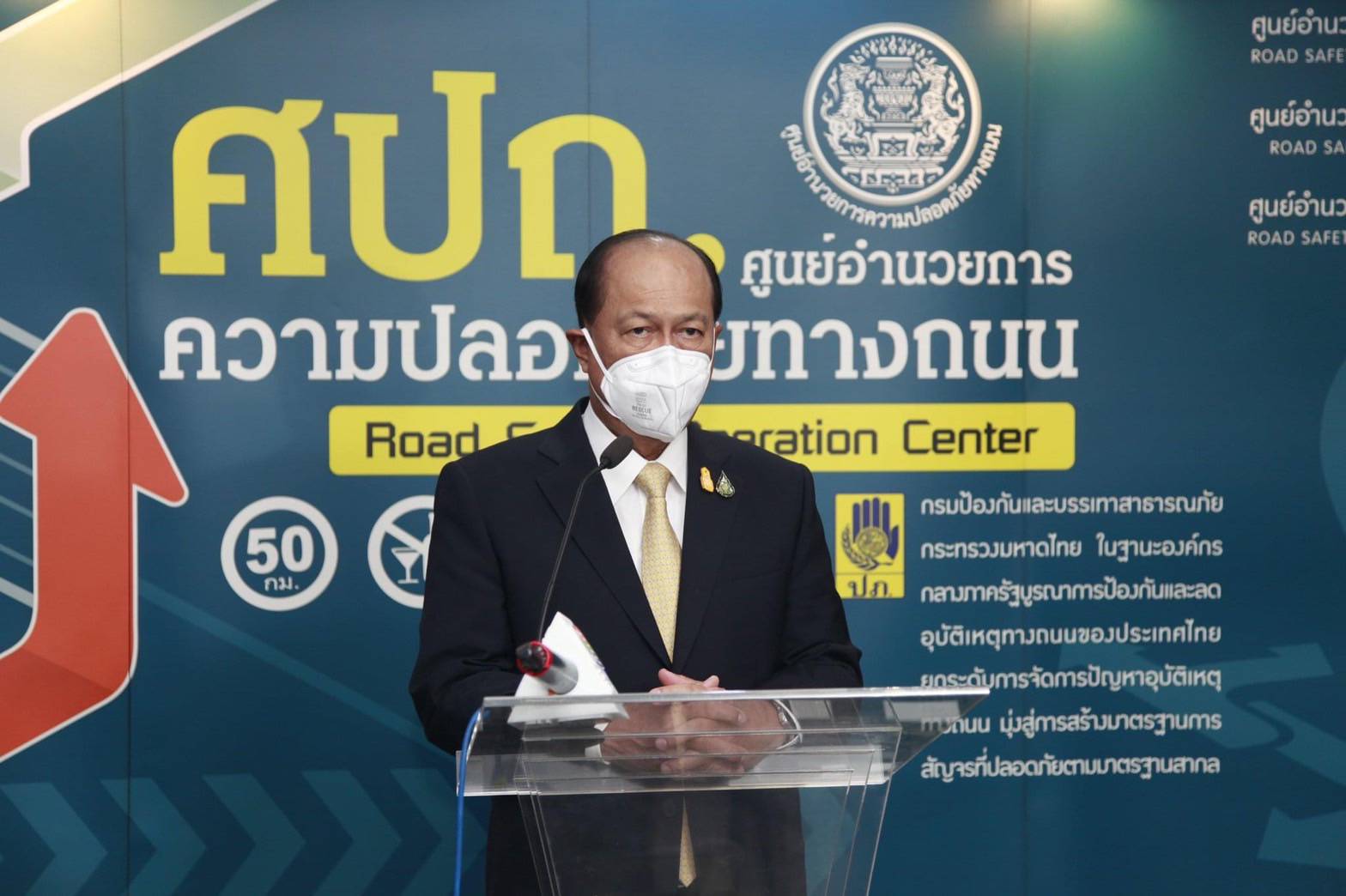 เชียงใหม่ - มท.1 สั่งเร่งสร้างความเข้าใจ การตัดคะแนนความประพฤติในการขับรถ