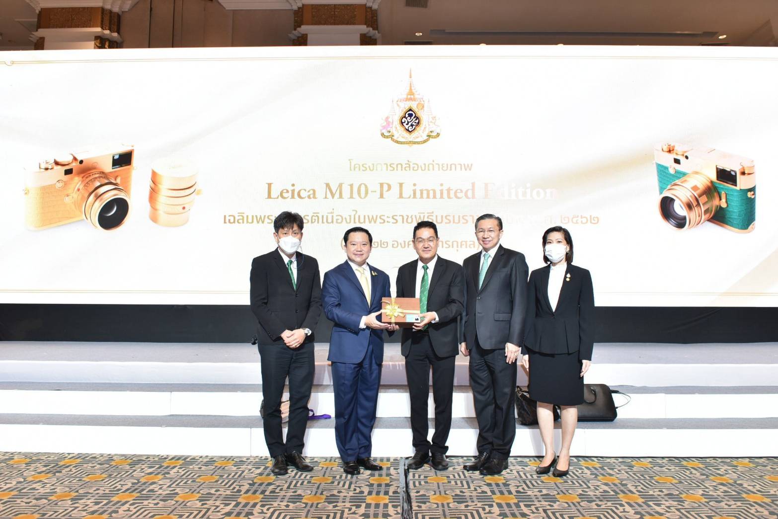 กรุงเทพฯ - โครงการประมูลกล้องถ่ายภาพชุดพิเศษ Leica รุ่น M 10-P Limited Edition