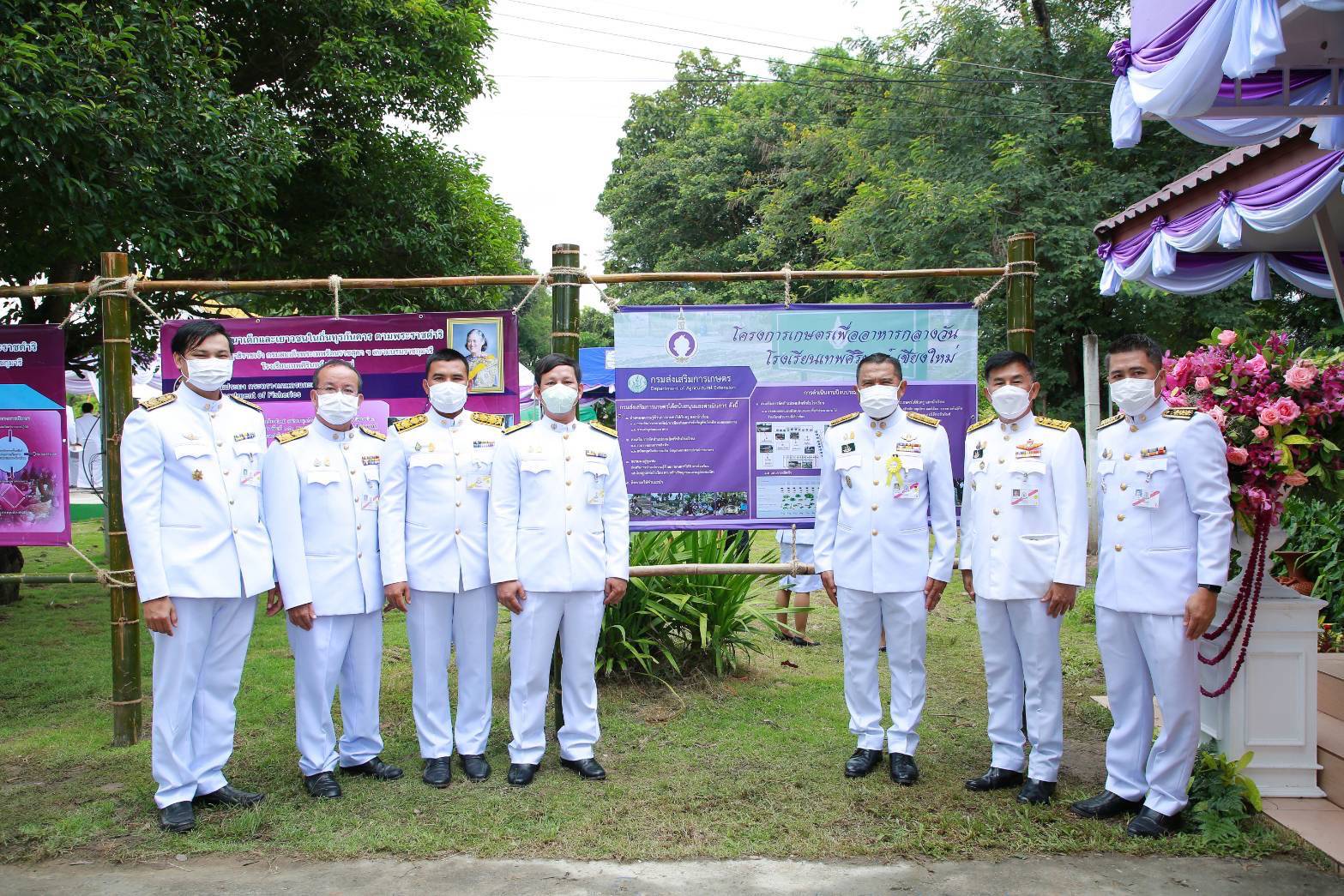 เชียงใหม่ - กรมส่งเสริมการเกษตรเฝ้าทูลละอองพระบาทรับเสด็จสมเด็จพระกนิษฐาธิราชเจ้า กรมสมเด็จพระเทพรัตนราชสุดา ฯ สยามบรมราชกุมารี