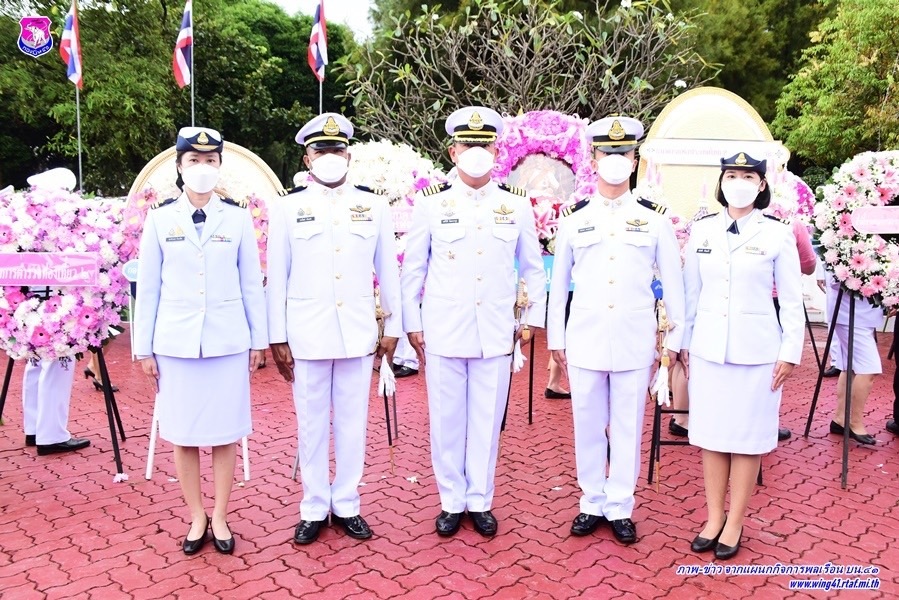 กองบิน ๔๑ ร่วมพิธีน้อมรำลึกพระบาทสมเด็จพระจุลจอมเกล้าเจ้าอยู่หัว 