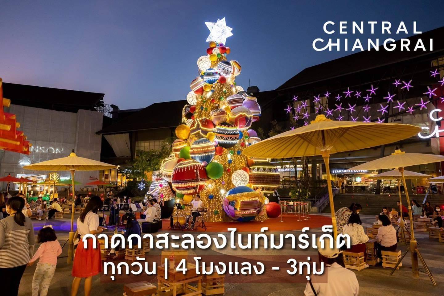 เชียงราย - เทศกาลสีสันกาสะลอง