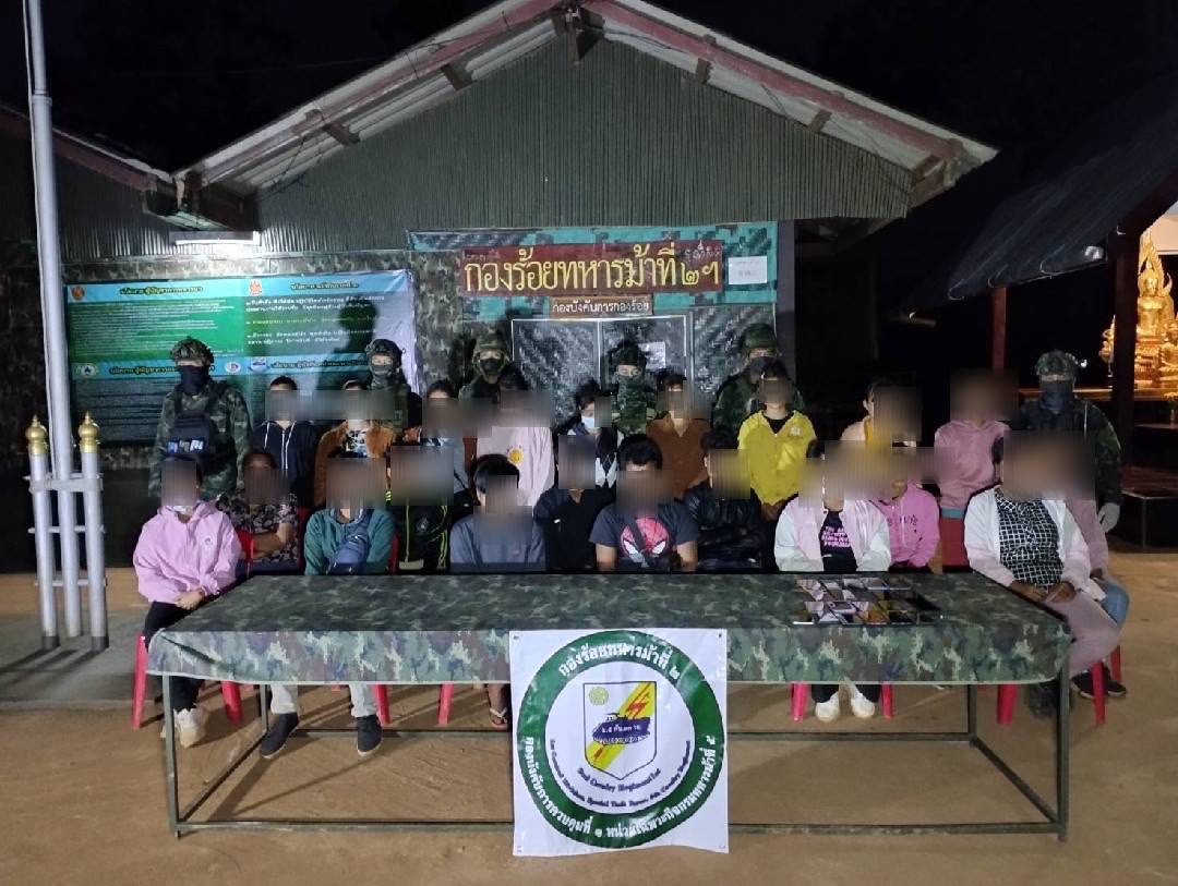 เชียงใหม่ - กองกำลังผาเมือง รวบ 21 ผู้ลักลอบเข้าเมือง ชายแดนเชียงดาว