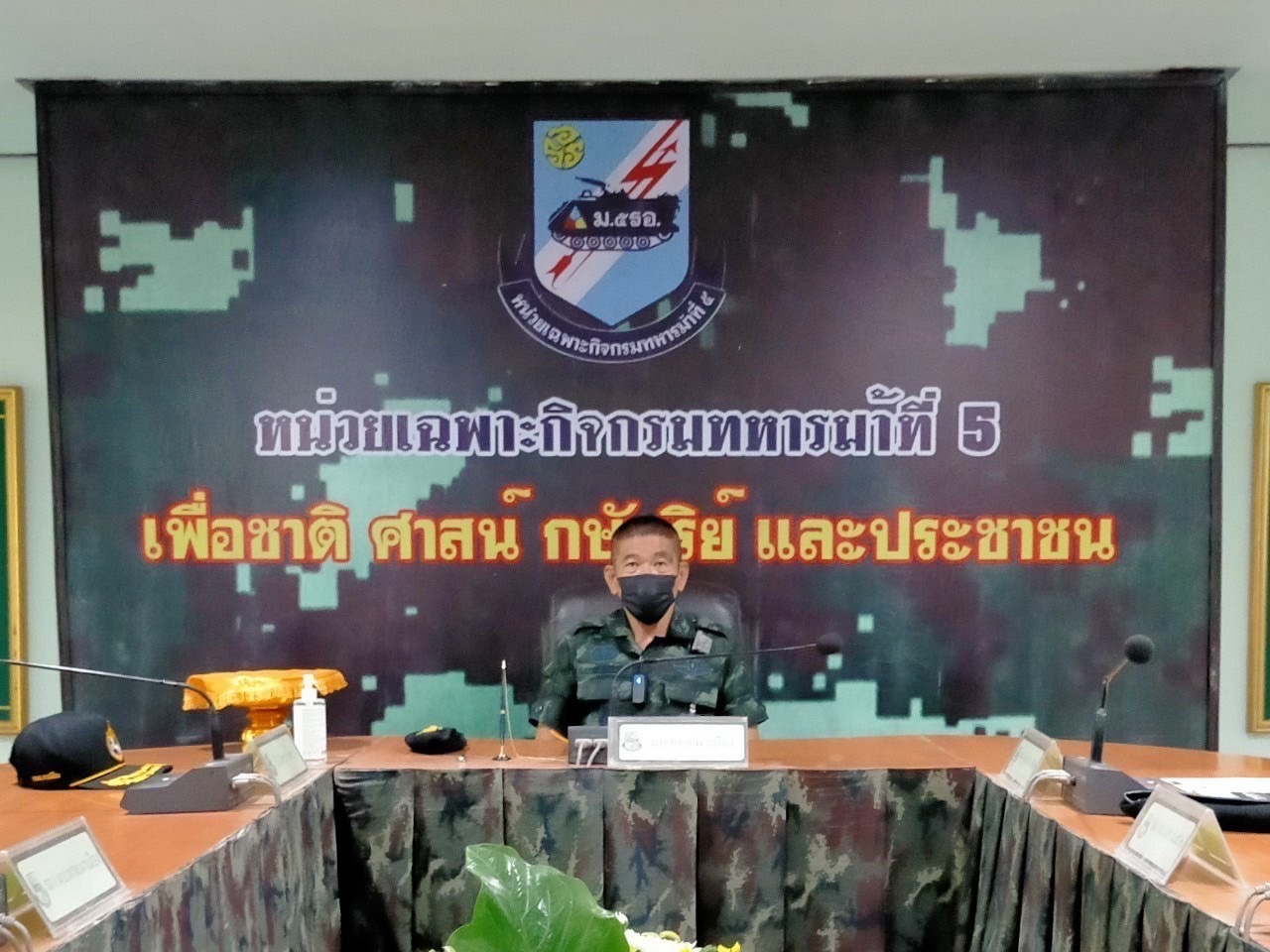 เชียงใหม่ - ผู้บัญชาการกองกำลังผาเมือง ตรวจเยี่ยมการปฏิบัติงานกำลังป้องกันชายแดน ในพื้นที่ จ.เชียงใหม่