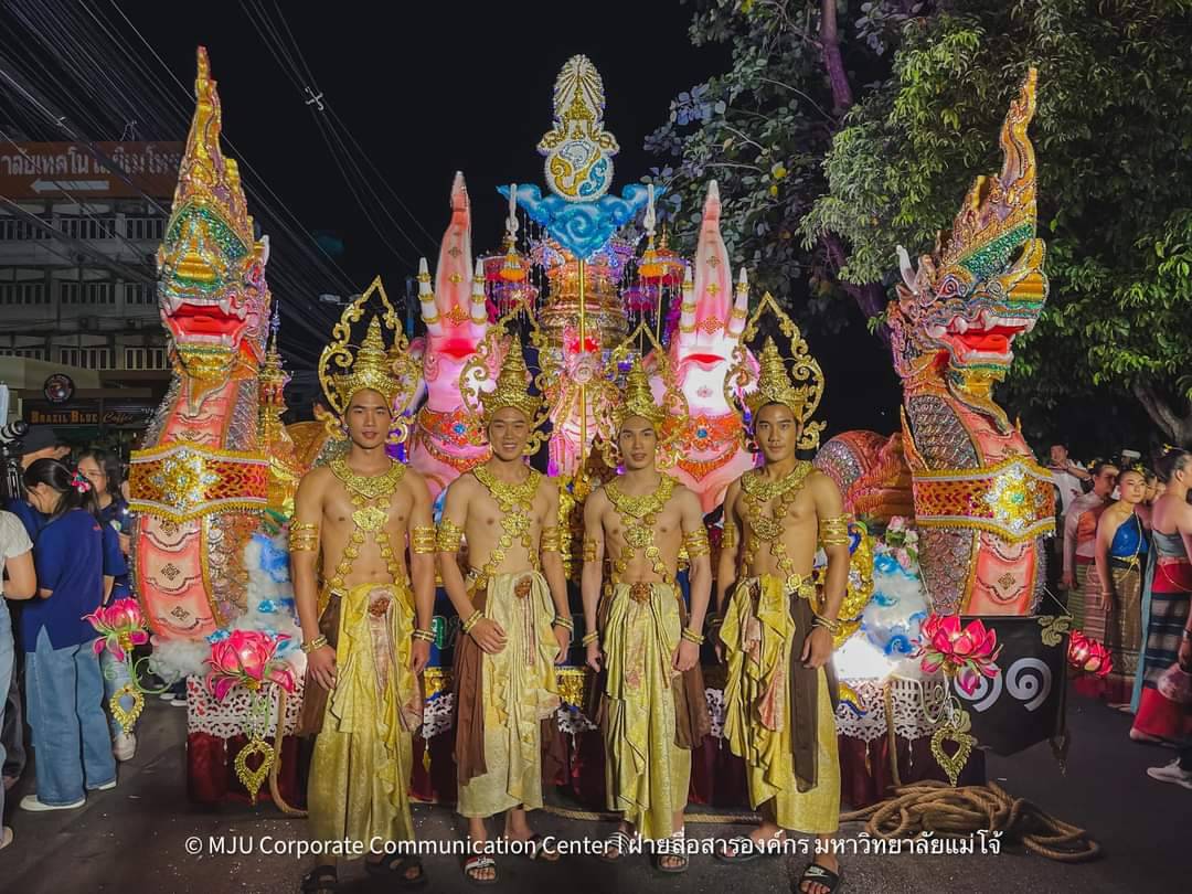 ม.แม่โจ้ คว้าแชมป์ รับรางวัลยอดเยี่ยม ครองถ้วยพระราชทานพระบาทสมเด็จพระเจ้าอยู่หัว  ประกวดกระทงใหญ่งานประเพณีเดือนยี่เป็งเชียงใหม่ 2565