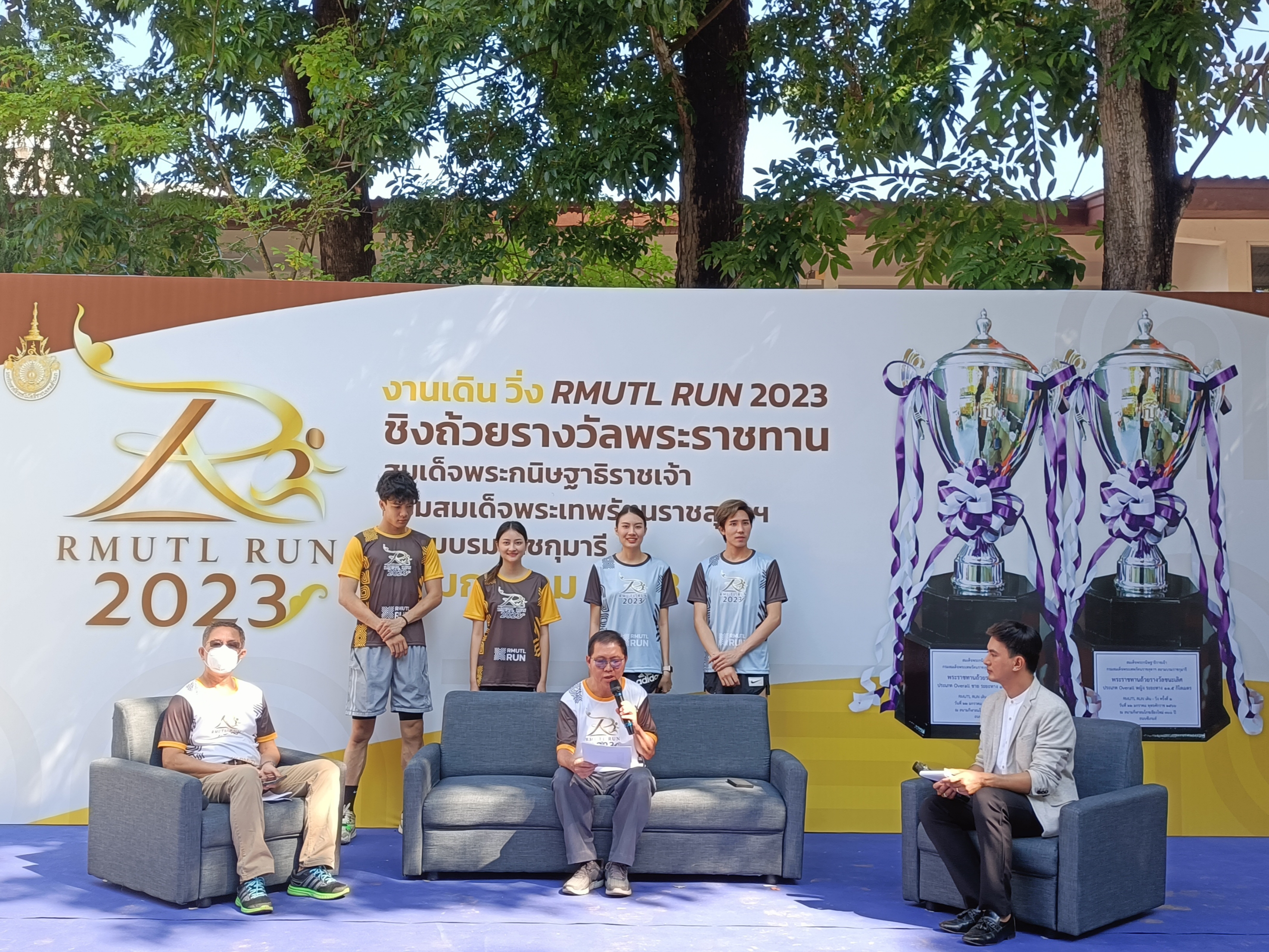 กิจกรรมเดินวิ่งการ กุศล “RMUTL RUN 2023” ชิงถ้วยพระราชทาน