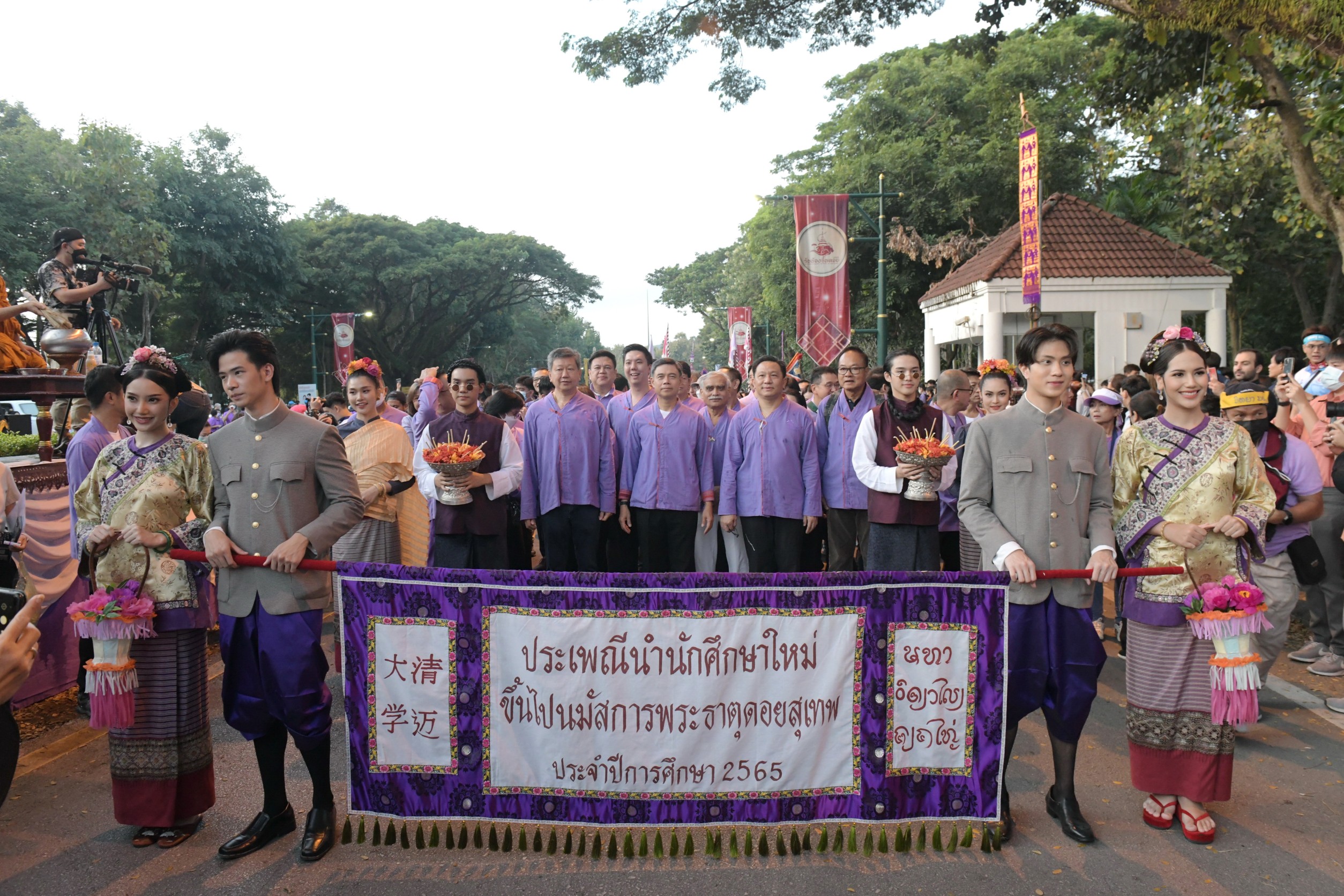 ลูกจ๊างขึ้นดอย ปิ๊กฮอยศรัทธา เหมันต์ไหว้สา พระธาตุเจ้าดอยสุเทพ