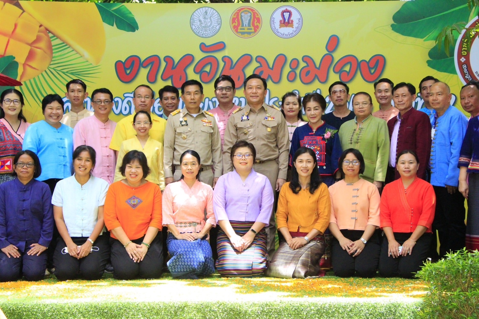 เชียงใหม่ จัดงานวันมะม่วงและของดีเมืองเชียงใหม่ ครั้งที่ 12 ยกมะม่วงมาจำหน่ายถึงมือผู้บริโภค