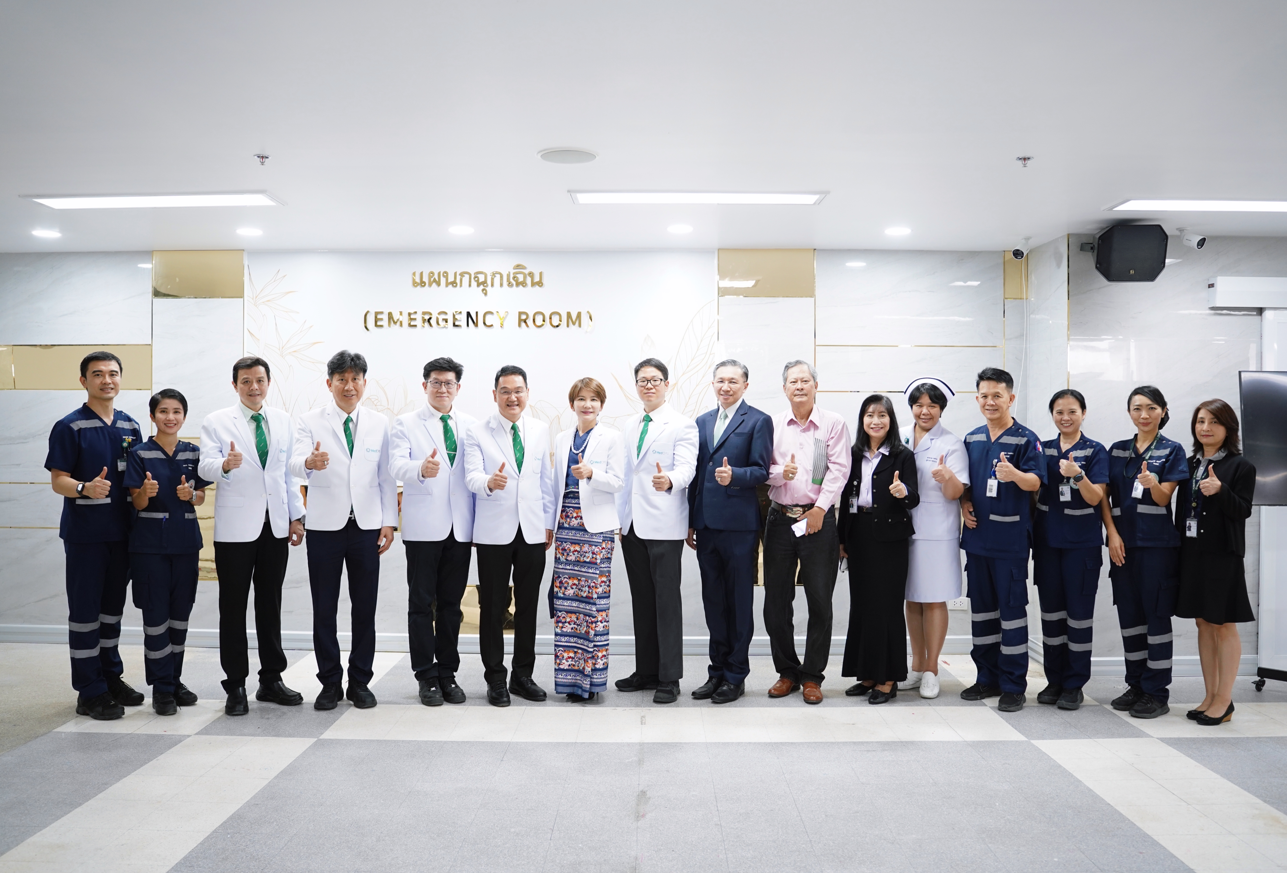 คณบดีคณะแพทยศาสตร์ มช. เป็นประธานในการแถลงข่าวเตรียมเปิดตัวห้องฉุกเฉินระบบดิจิตอลครบวงจร ทันสมัยที่สุดในภาคเหนือ