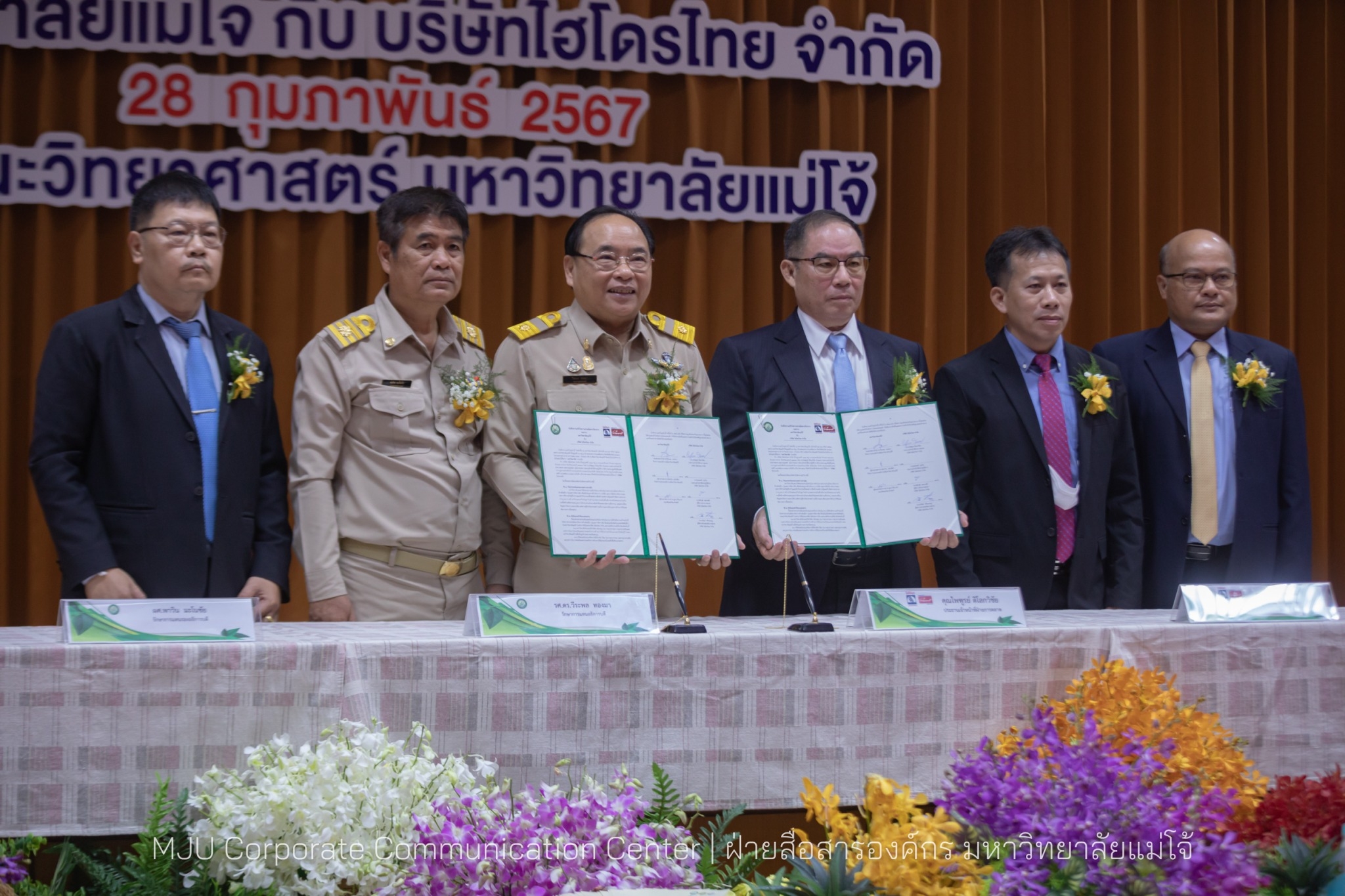 ม.แม่โจ้ จับมือภาคเอกชน ร่วมวิจัยปรับปรุงพันธุ์ข้าว การใช้ปุ๋ย การจัดการดิน  แปลงนาสาธิตพันธุ์ข้าวใหม่ “หอมแม่โจ้ 90 ปี” พื้นที่ภาคเหนือตอนบน