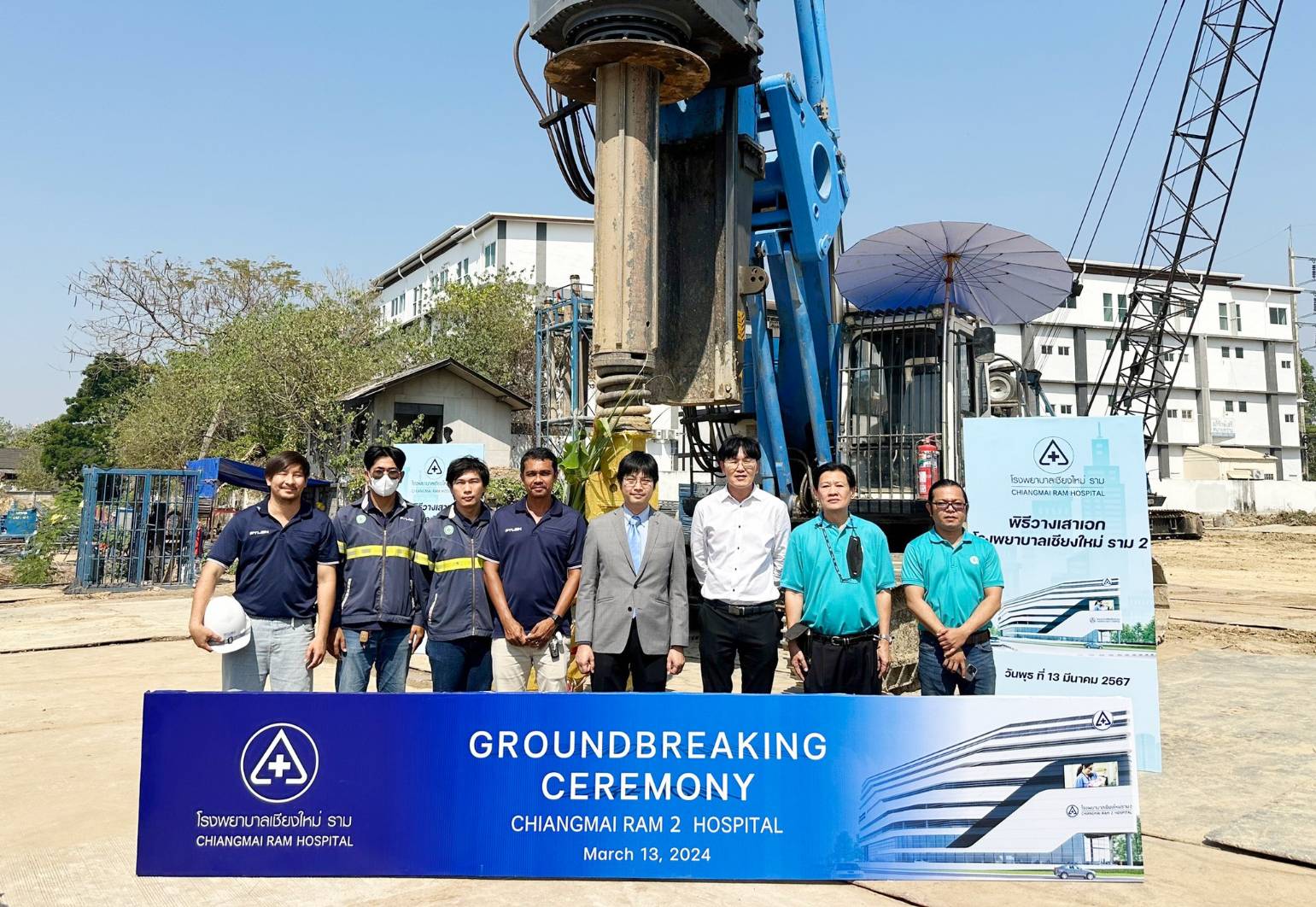 โรงพยาบาลเชียงใหม่ ราม จัดพิธีวางเสาเอก ก่อสร้าง “โรงพยาบาลเชียงใหม่ ราม 2” เพื่อขยายการบริการ และเพิ่มศักยภาพด้านการรักษา มุ่งสู่การเป็นโรงพยาบาลเอกชนชั้นนำ แก่ชาวเชียงใหม่ และภาคเหนือ