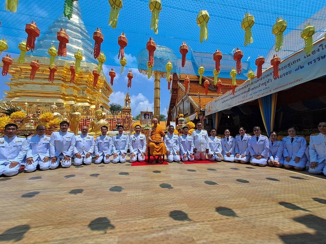 วัดพระธาตุดอยสุเทพฯ ประกอบพิธีเจริญพระพุทธมนต์สมโภชน้ำสรงและผ้าไตรพระราชทาน