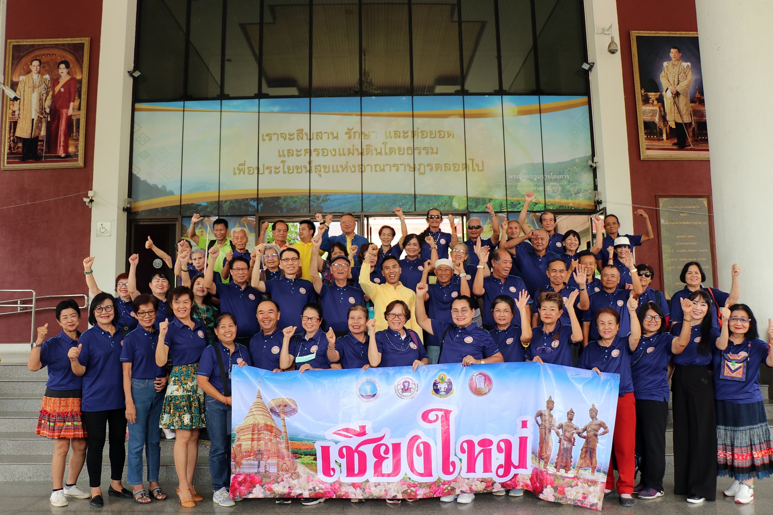 จังหวัดเชียงใหม่พร้อมแล้ว ส่งนักกีฬาร่วมแข่งขันกีฬาผู้สูงอายุแห่งประเทศไทย “เมืองกาญเกมส์” 18 - 21 มิถุนายน นี้