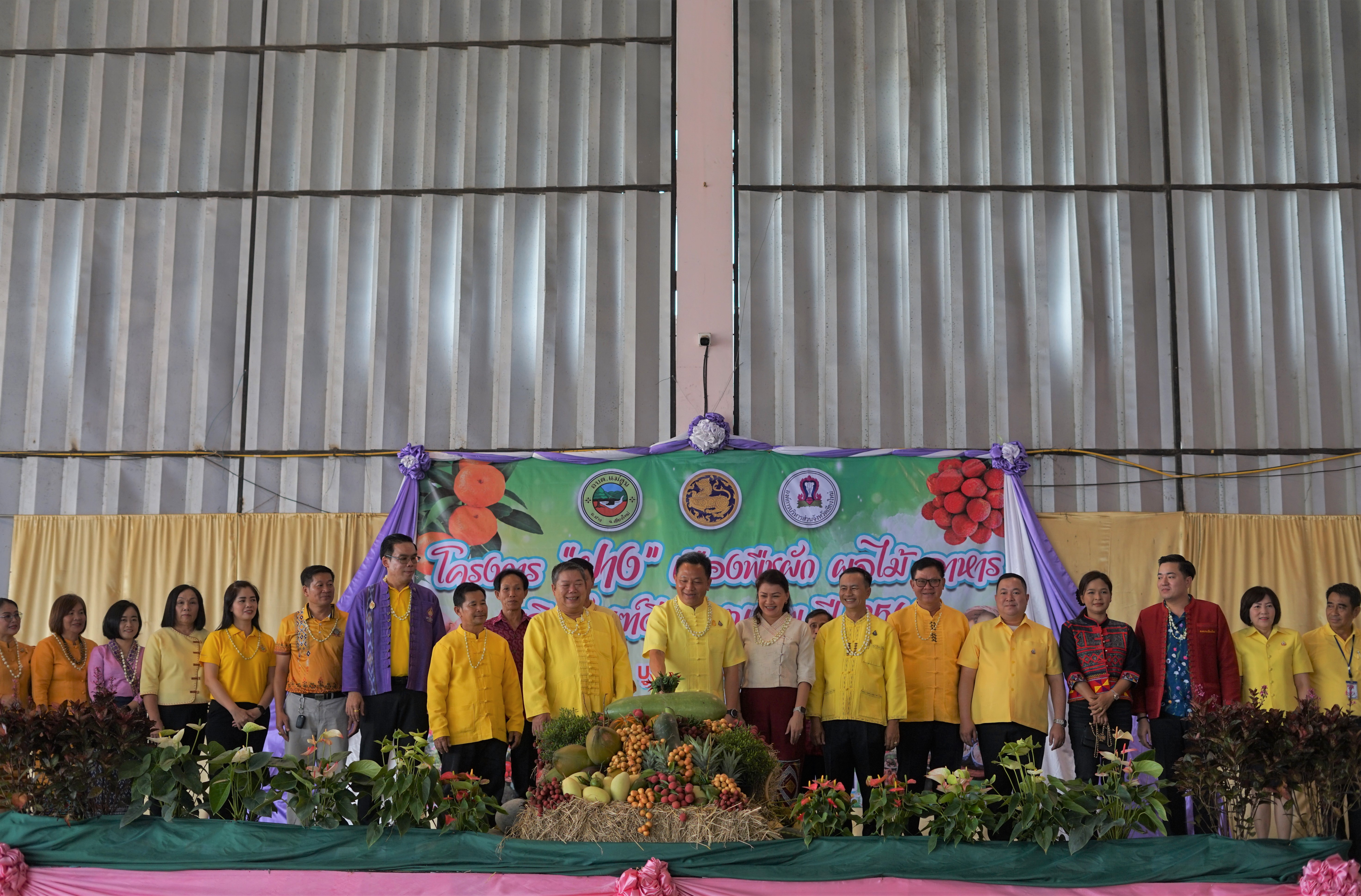 อ.ฝาง จัดงาน "ฝาง" เมืองพืชผัก ผลไม้ อาหาร ผลิตภัณฑ์ดี มีคุณภาพ ประจำปี 2567 ตลอด 6 วันเต็ม
