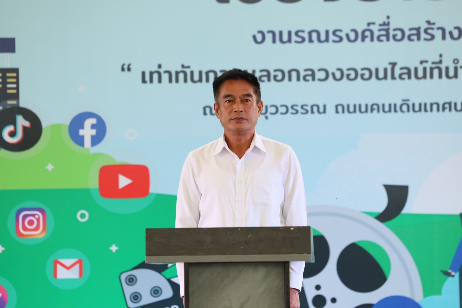 นายอำเภอแม่สาย เป็นประธานเปิดงาน "เชียงรายตื่นรู้" รณรงค์ผลิตสื่อสร้างสรรค์ “เท่าทันการหลอกลวงออนไลน์ที่นำไปสู่การค้ามนุษย์”