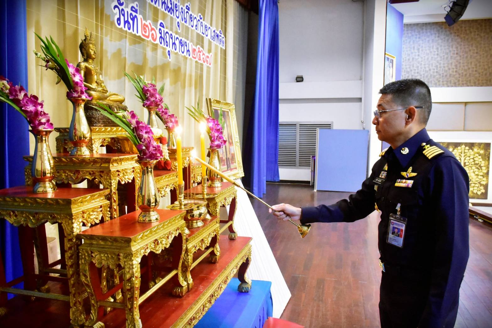 กองบิน 41 จัดพิธีโครงการสาบานตนไม่ยุ่งเกี่ยวกับยาเสพติด  ประจำปี 2567
