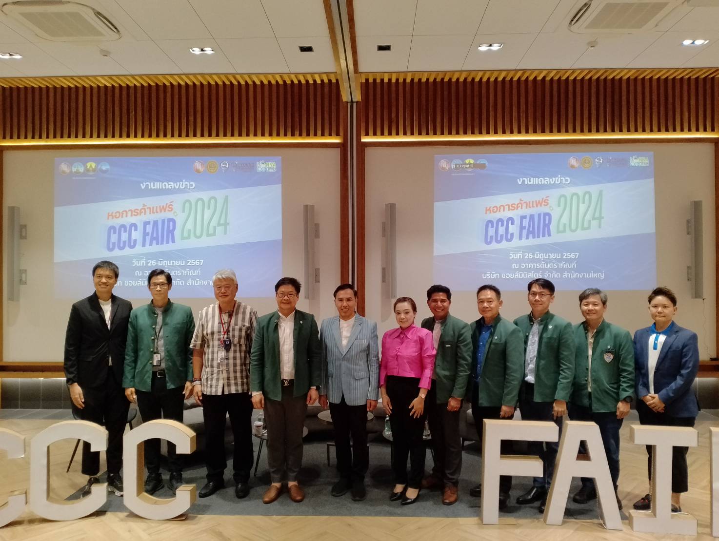 เชียงใหม่ เตรียมจัดงานหอการค้าแฟร์ 2024 ในคอนเซ็ปต์ Local Food Good Taste เน้นไปที่อาหารพร้อมทาน อาหารปรุงสดใหม่ สะอาด ถูกหลักอนามัย
