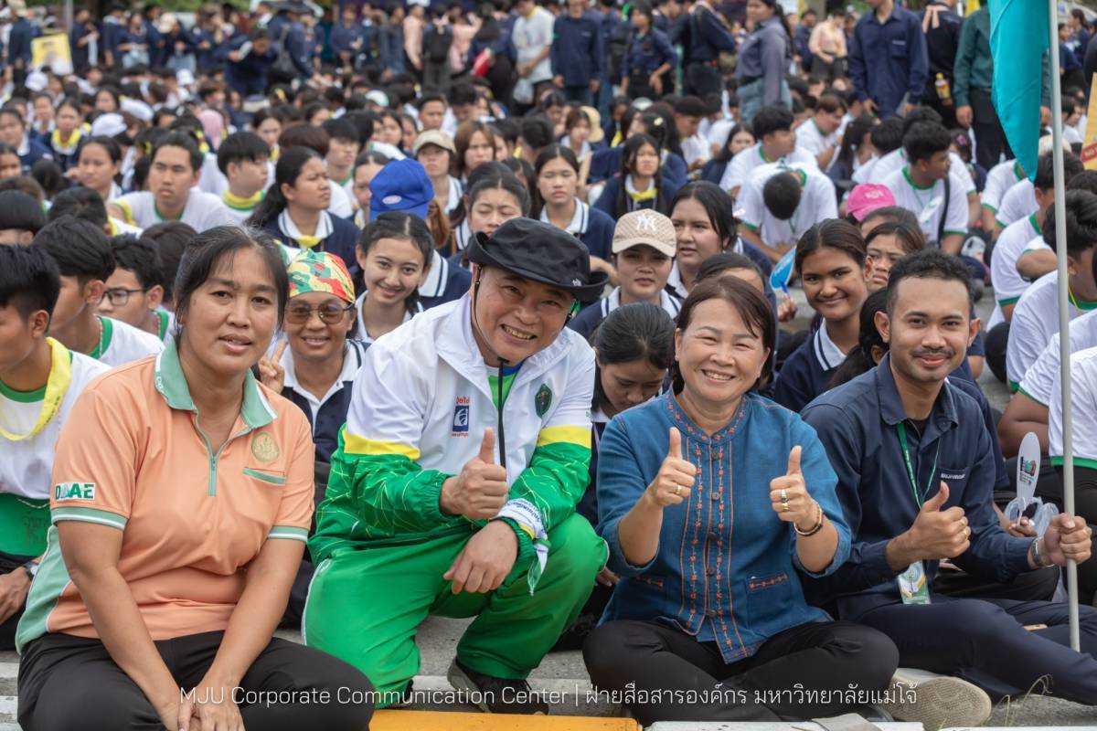 ม.แม่โจ้  จัดพิธีกำเนิดลูกแม่โจ้ รุ่น 89  สร้างความภาคภูมิใจให้นักศึกใหม่สู่การเป็นลูกแม่โจ้โดยสมบูรณ์