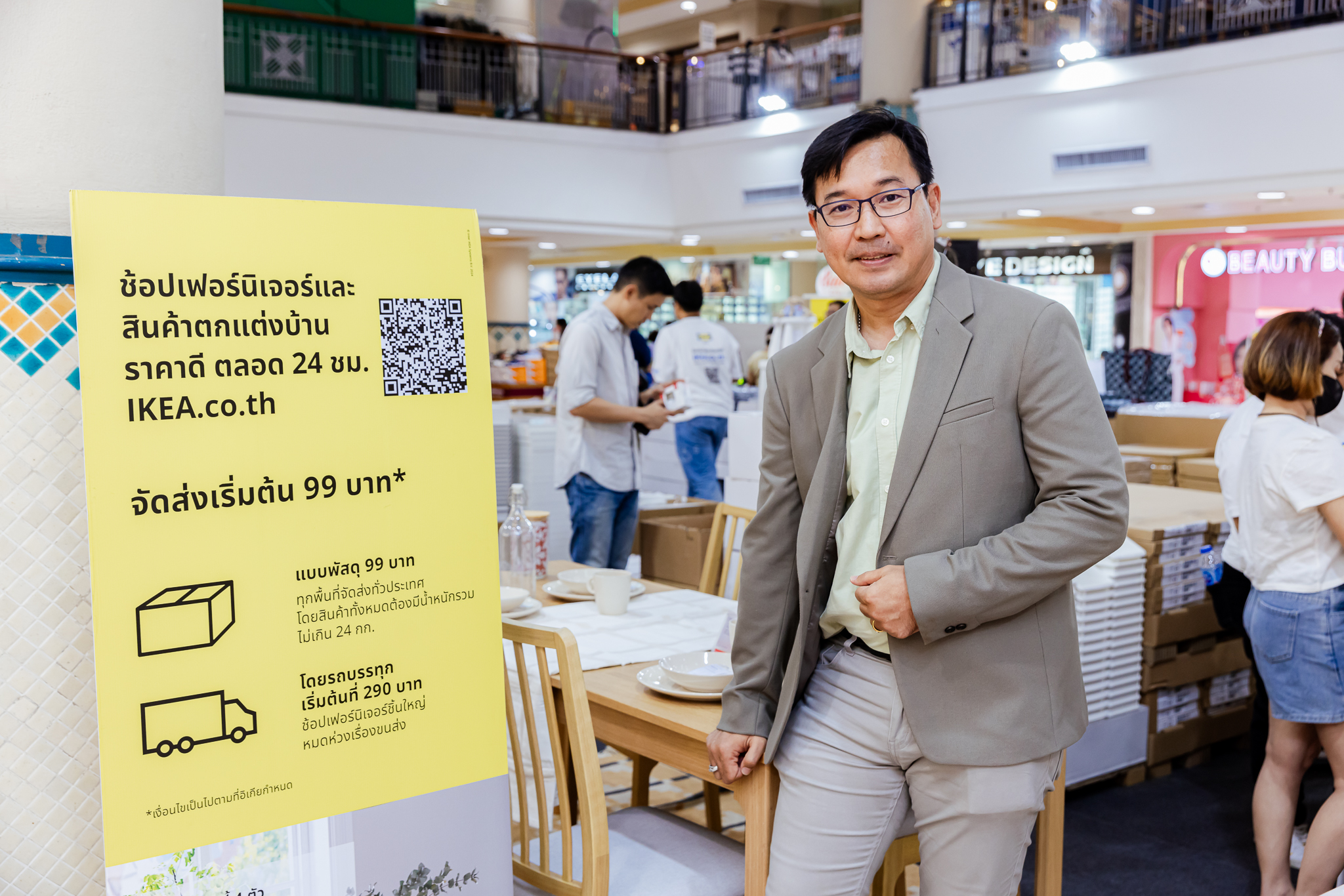 IKEA POP UP STORE  จากบางใหญ่ สู่เชียงใหม่ งานมีตั้งแต่ วันที่ 10 – 23 ก.ค. 67 เต็มอิ่มจุใจ 14 วัน