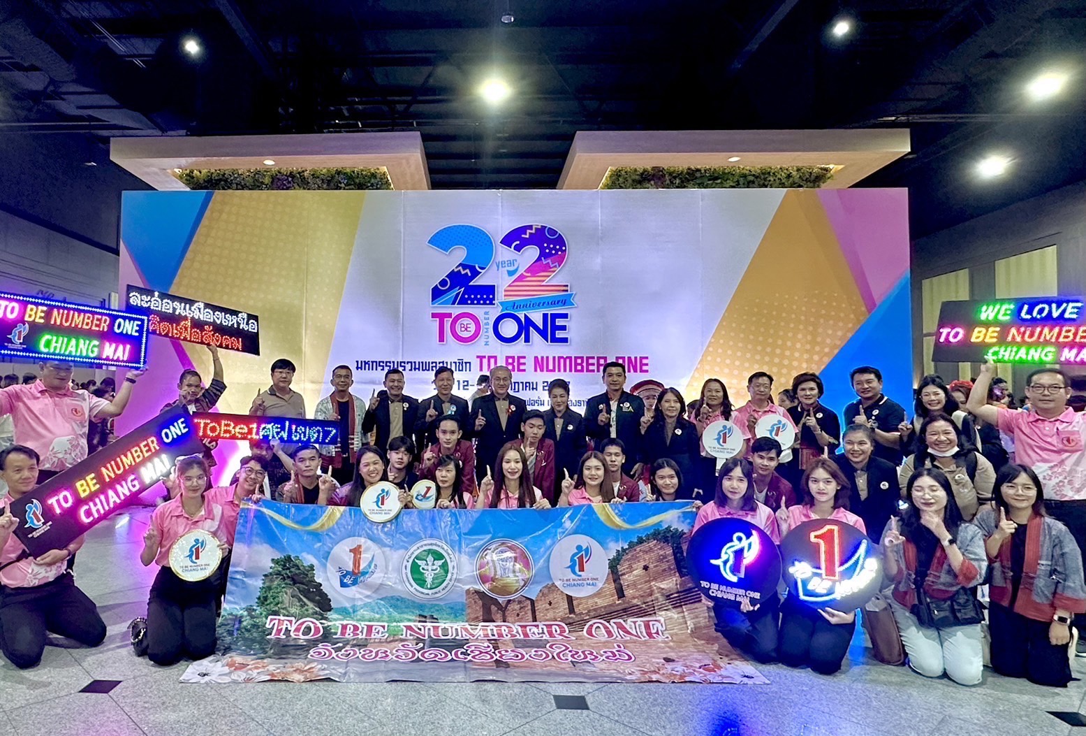 รองผู้ว่าฯเชียงใหม่ ได้รับรางวัลรองผู้ว่าราชการจังหวัด TO BE NUMBER ONE ดีเด่นระดับประเทศ