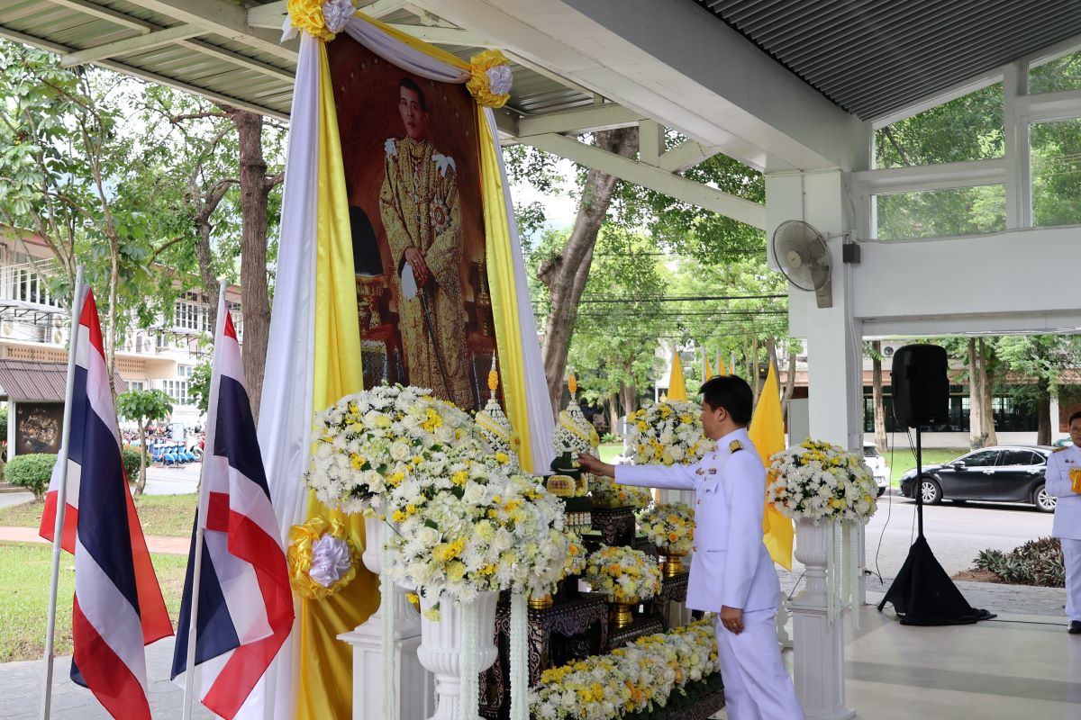 มทร.ล้านนา จัดพิธีถวายพระพรชัยมงคลพระบาทสมเด็จพระเจ้าอยู่หัว เนื่องในโอกาสพระราชพิธีมหามงคลเฉลิมพระชนมพรรษา ๖ รอบ ๒๘ กรกฎาคม ๒๕๖๗