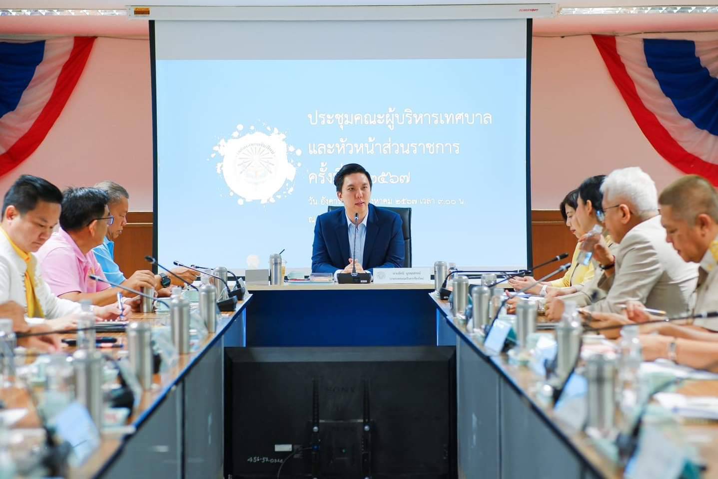 เทศบาลนครเชียงใหม่จัดการประชุมคณะผู้บริหารเทศบาลและหัวหน้าส่วนราชการ ครั้งที่ 8/2567