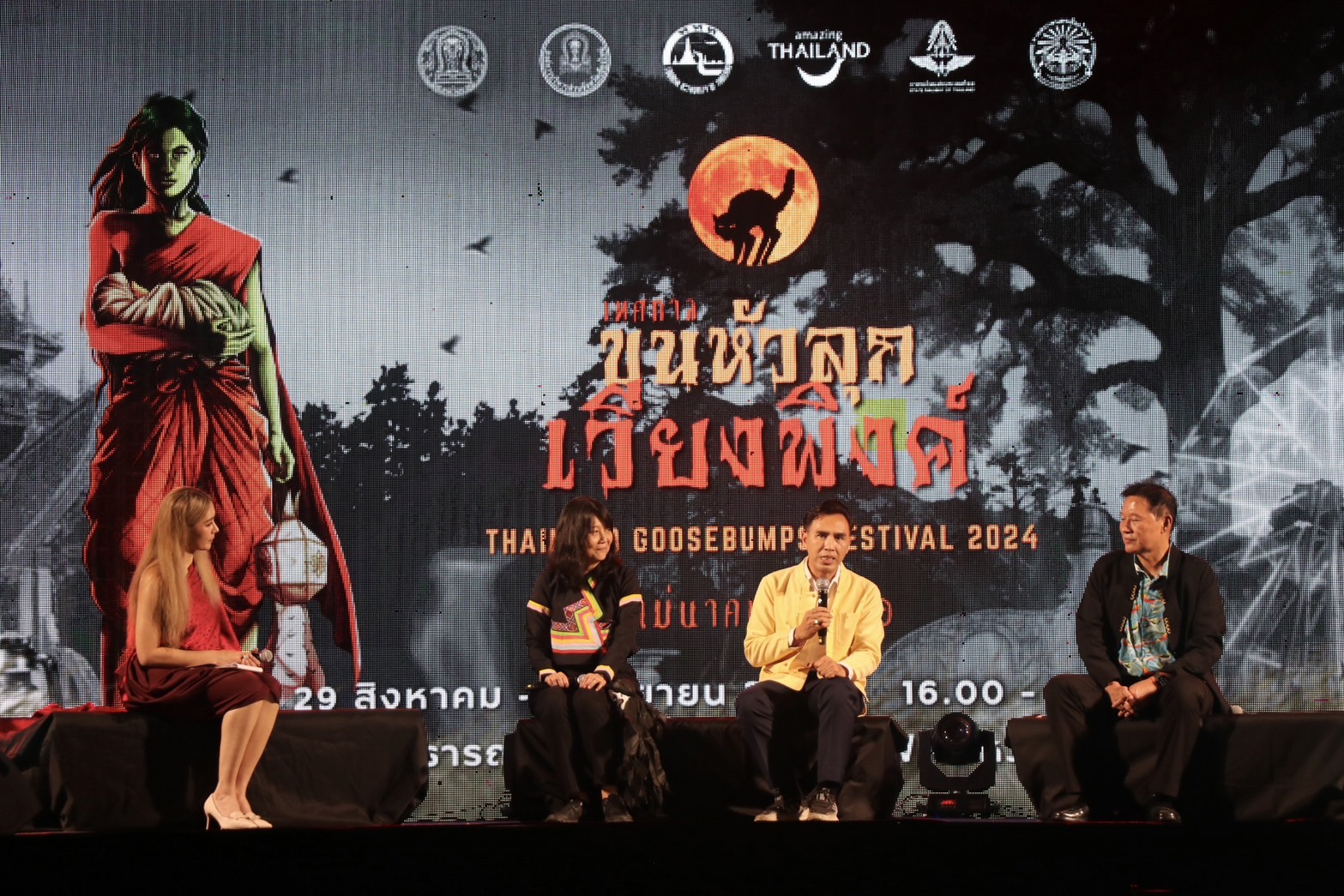 ททท. เตรียมจัด งาน “เทศกาลขนหัวลุก เวียงพิงค์” ชวนนักท่องเที่ยวไปสัมผัสความหลอนขนหัวลุกไปด้วยกัน 29 สิงหาคม - 1 กันยายน นี้ ที่สวนสาธารณะรถไฟ
