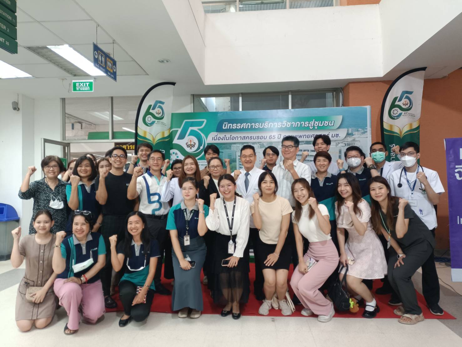 คณบดีคณะแพทยศาสตร์ มช. จัดกิจกรรมบริการวิชาการสู่ชุมชน ฌฉลิมฉลอง 65 ปี คณะแพทย์ศาสตร์ มช. เรื่อง “อาหารฟังก์ชัน (Function food) และโภชนเภสัชภัณฑ์ (Nutraceutical)” 