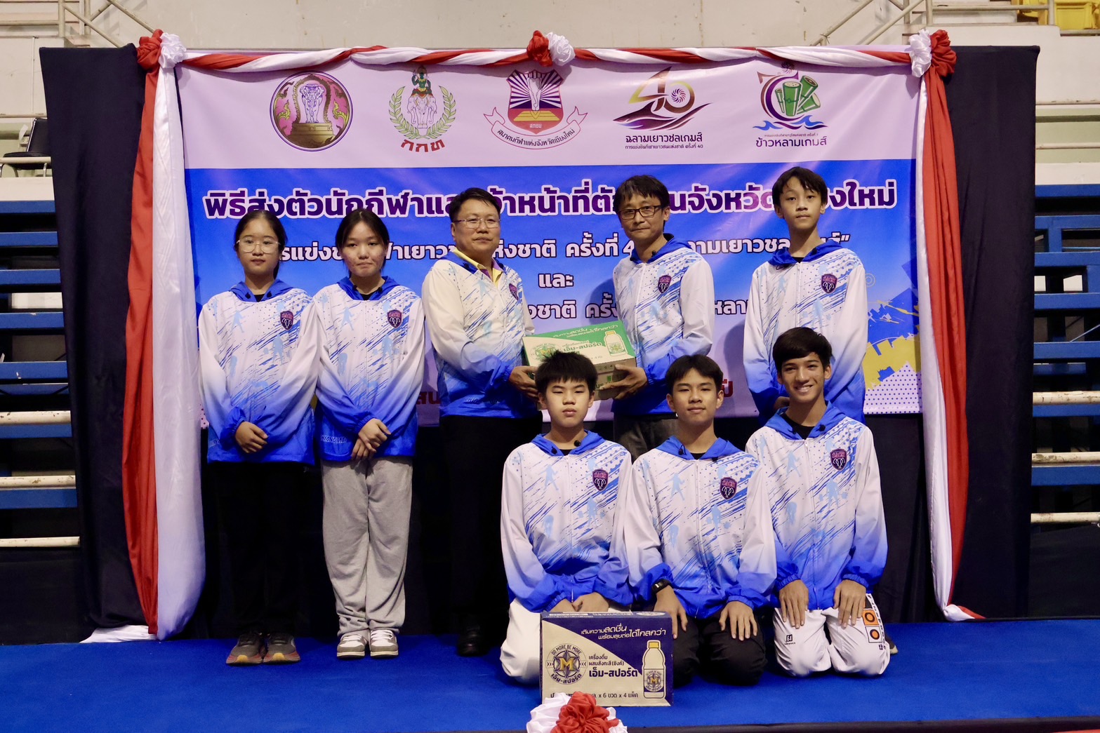 เชียงใหม่ส่งนักกีฬา ร่วมแข่งขัน 2 สนาม ที่จังหวัดชลบุรี 