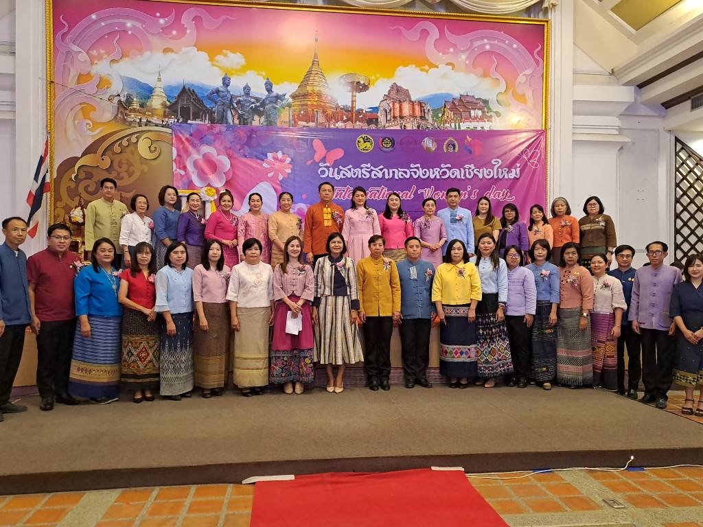 เชียงใหม่จัดงานวันสตรีสากล ประจำปี 2568 พร้อมพัฒนาศักยภาพสตรีเชียงใหม่